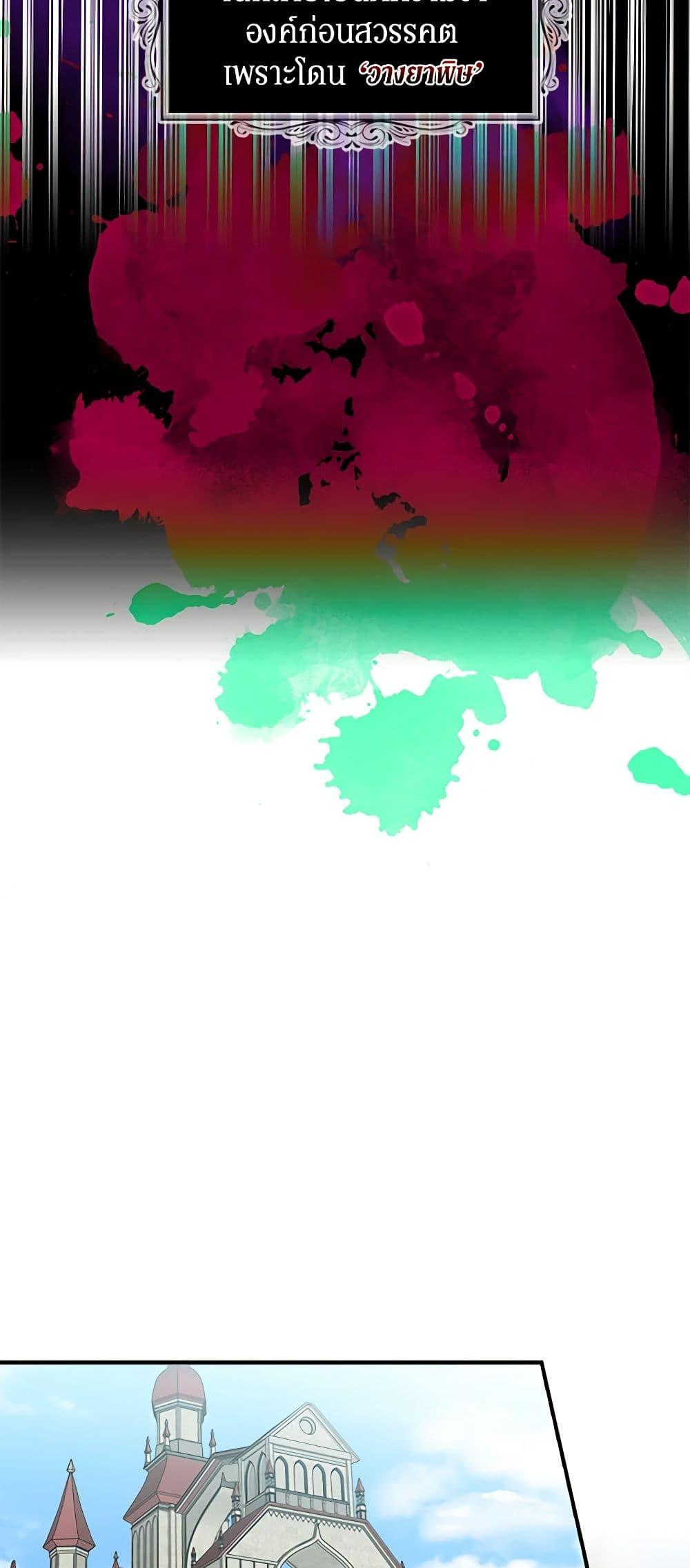 Manga-lc-com อ่านมังงะ อ่านการ์ตูน ออนไลน์ ฟรี I Became the Villain’s Mother ตอนที่ 1 2 3 4 5 6 7 8 9 10 11 12 13 14 ฟรี ไม่มีโฆษณา Manga-lc - อ่าน มังงะ อ่าน การ์ตูน ออนไลน์ อ่านมังงะ ฟรี