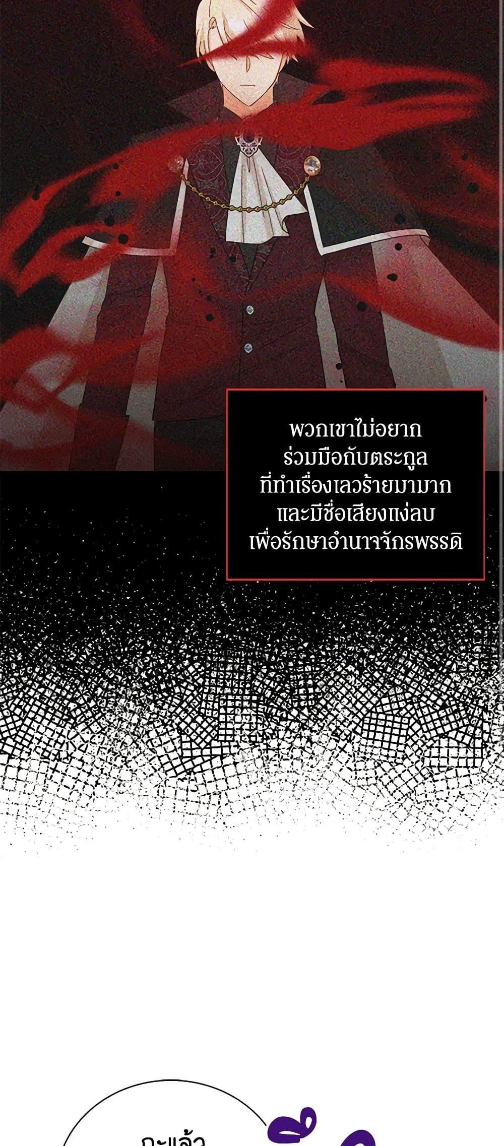 Manga-lc-com อ่านมังงะ อ่านการ์ตูน ออนไลน์ ฟรี I Became the Villain’s Mother ตอนที่ 1 2 3 4 5 6 7 8 9 10 11 12 13 14 ฟรี ไม่มีโฆษณา Manga-lc - อ่าน มังงะ อ่าน การ์ตูน ออนไลน์ อ่านมังงะ ฟรี