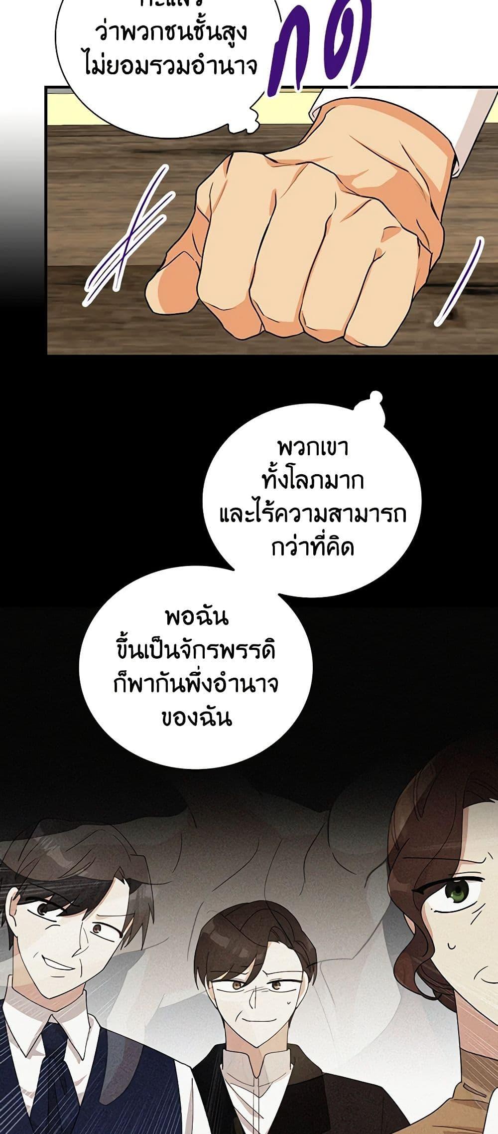 Manga-lc-com อ่านมังงะ อ่านการ์ตูน ออนไลน์ ฟรี I Became the Villain’s Mother ตอนที่ 1 2 3 4 5 6 7 8 9 10 11 12 13 14 ฟรี ไม่มีโฆษณา Manga-lc - อ่าน มังงะ อ่าน การ์ตูน ออนไลน์ อ่านมังงะ ฟรี