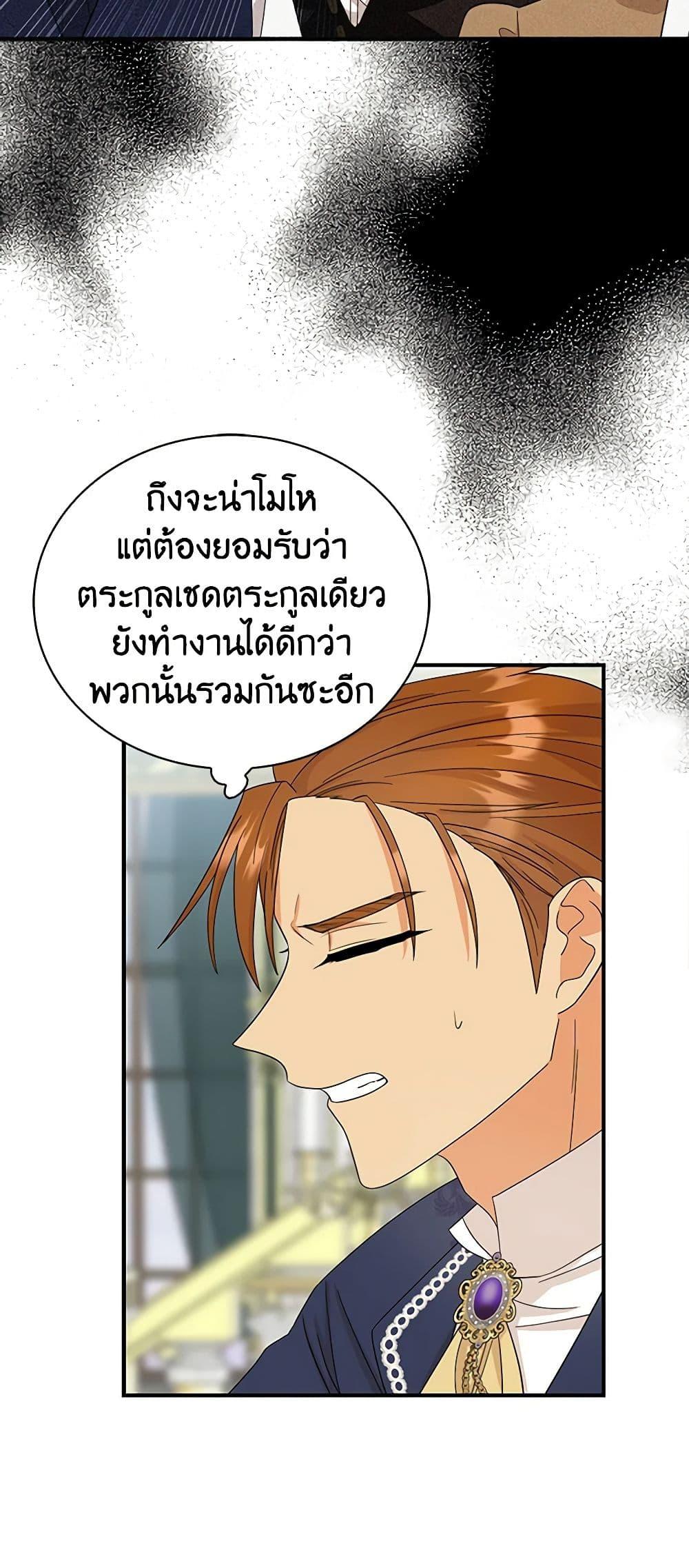 Manga-lc-com อ่านมังงะ อ่านการ์ตูน ออนไลน์ ฟรี I Became the Villain’s Mother ตอนที่ 1 2 3 4 5 6 7 8 9 10 11 12 13 14 ฟรี ไม่มีโฆษณา Manga-lc - อ่าน มังงะ อ่าน การ์ตูน ออนไลน์ อ่านมังงะ ฟรี