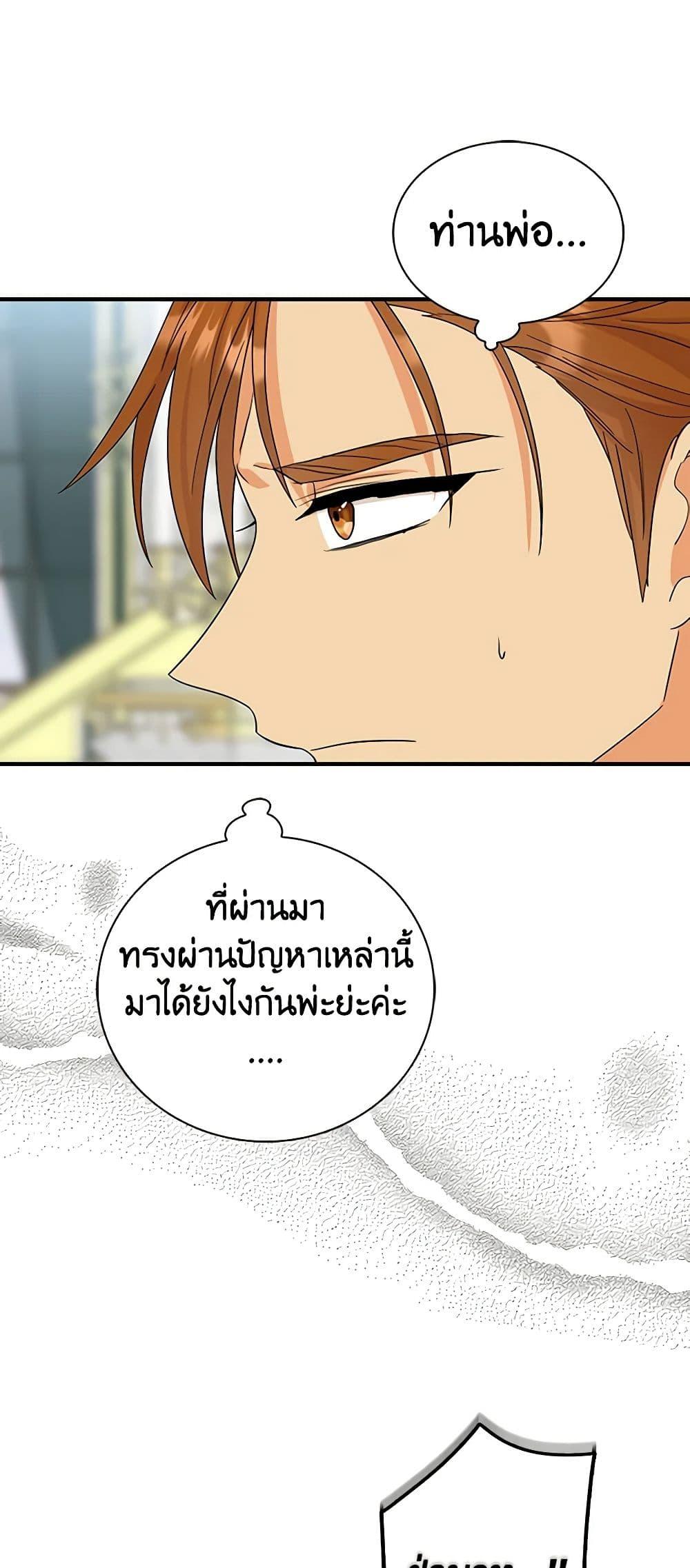 Manga-lc-com อ่านมังงะ อ่านการ์ตูน ออนไลน์ ฟรี I Became the Villain’s Mother ตอนที่ 1 2 3 4 5 6 7 8 9 10 11 12 13 14 ฟรี ไม่มีโฆษณา Manga-lc - อ่าน มังงะ อ่าน การ์ตูน ออนไลน์ อ่านมังงะ ฟรี
