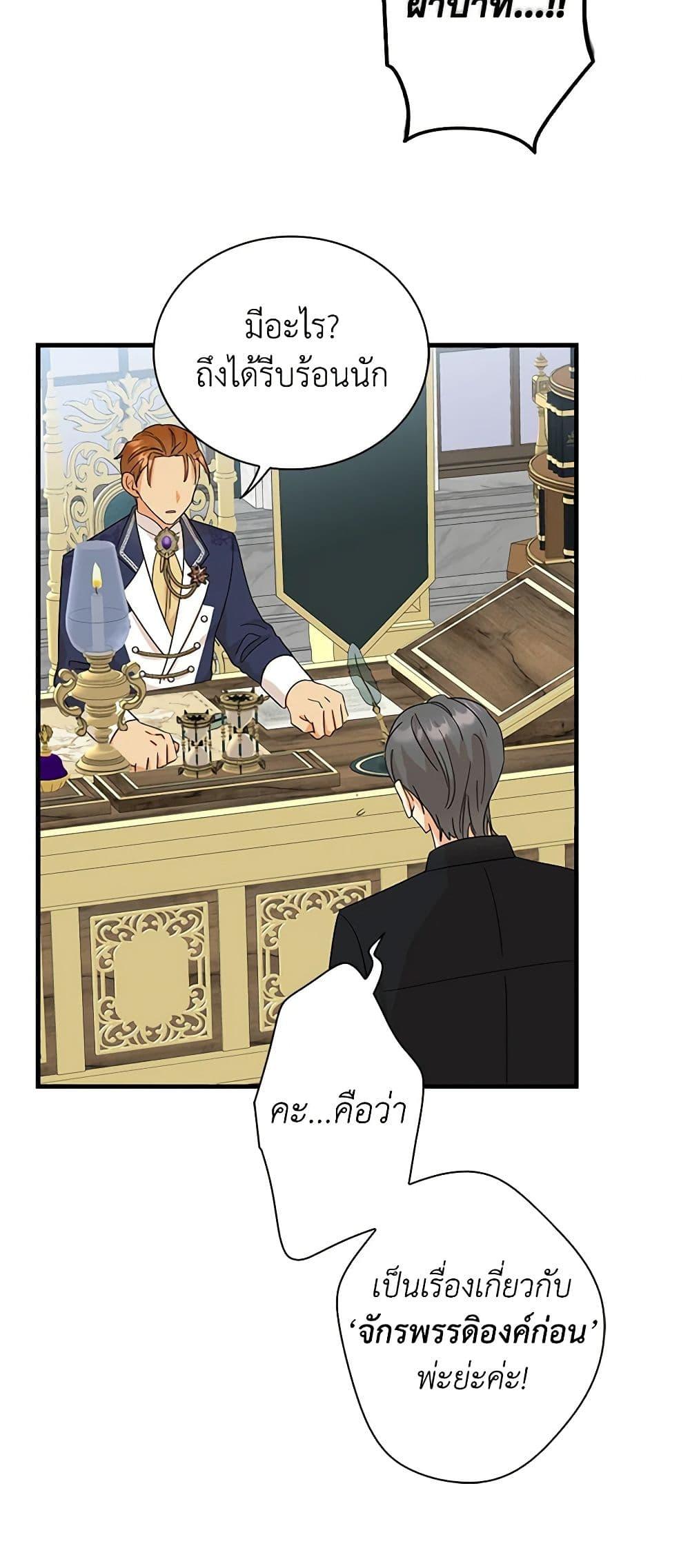 Manga-lc-com อ่านมังงะ อ่านการ์ตูน ออนไลน์ ฟรี I Became the Villain’s Mother ตอนที่ 1 2 3 4 5 6 7 8 9 10 11 12 13 14 ฟรี ไม่มีโฆษณา Manga-lc - อ่าน มังงะ อ่าน การ์ตูน ออนไลน์ อ่านมังงะ ฟรี