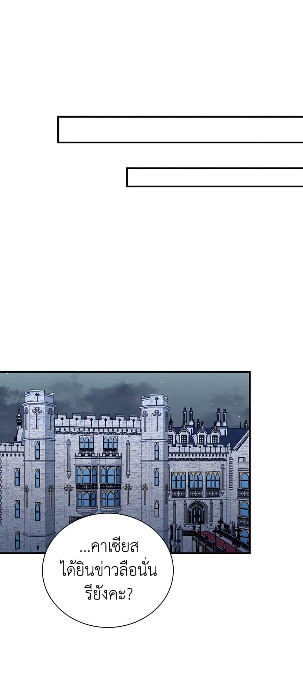 Manga-lc-com อ่านมังงะ อ่านการ์ตูน ออนไลน์ ฟรี I Became the Villain’s Mother ตอนที่ 1 2 3 4 5 6 7 8 9 10 11 12 13 14 ฟรี ไม่มีโฆษณา Manga-lc - อ่าน มังงะ อ่าน การ์ตูน ออนไลน์ อ่านมังงะ ฟรี