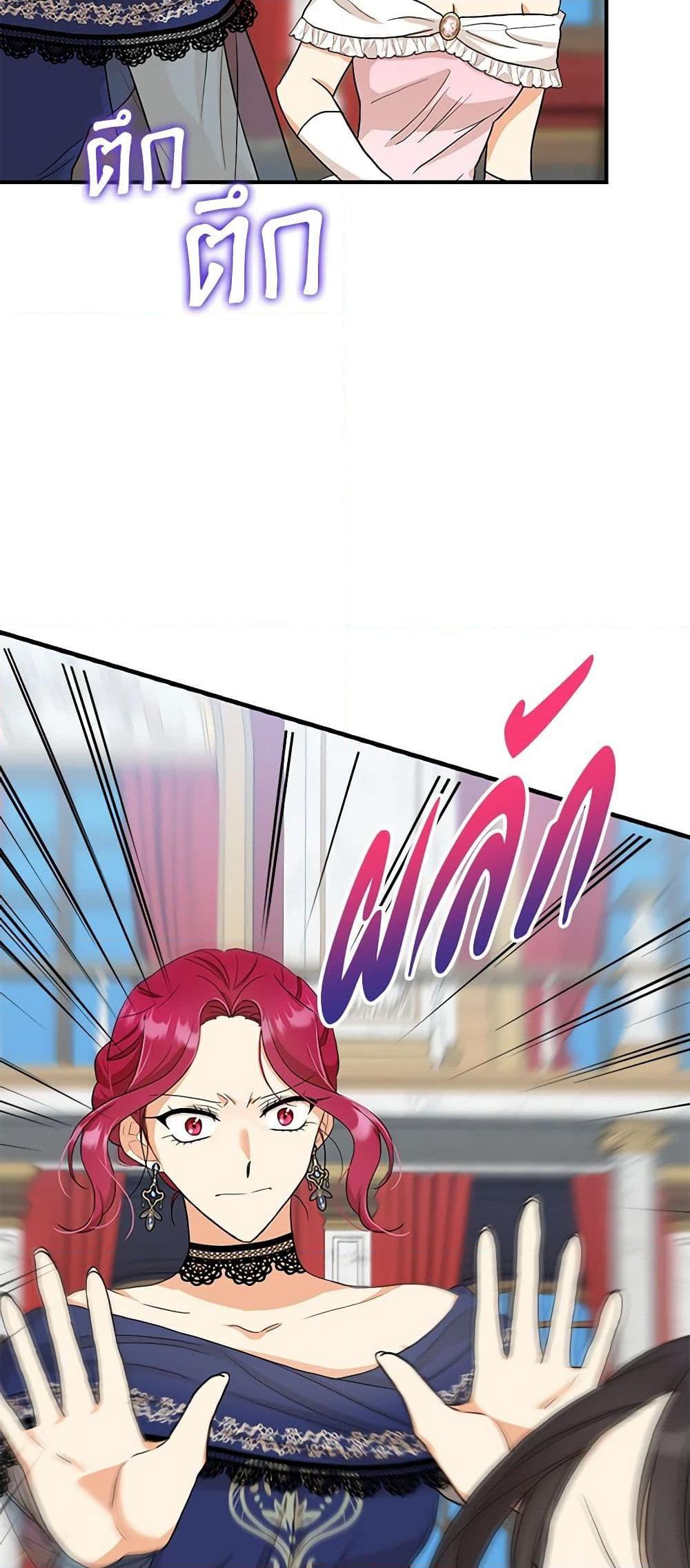 Manga-lc-com อ่านมังงะ อ่านการ์ตูน ออนไลน์ ฟรี I Became the Villain’s Mother ตอนที่ 1 2 3 4 5 6 7 8 9 10 11 12 13 14 ฟรี ไม่มีโฆษณา Manga-lc - อ่าน มังงะ อ่าน การ์ตูน ออนไลน์ อ่านมังงะ ฟรี