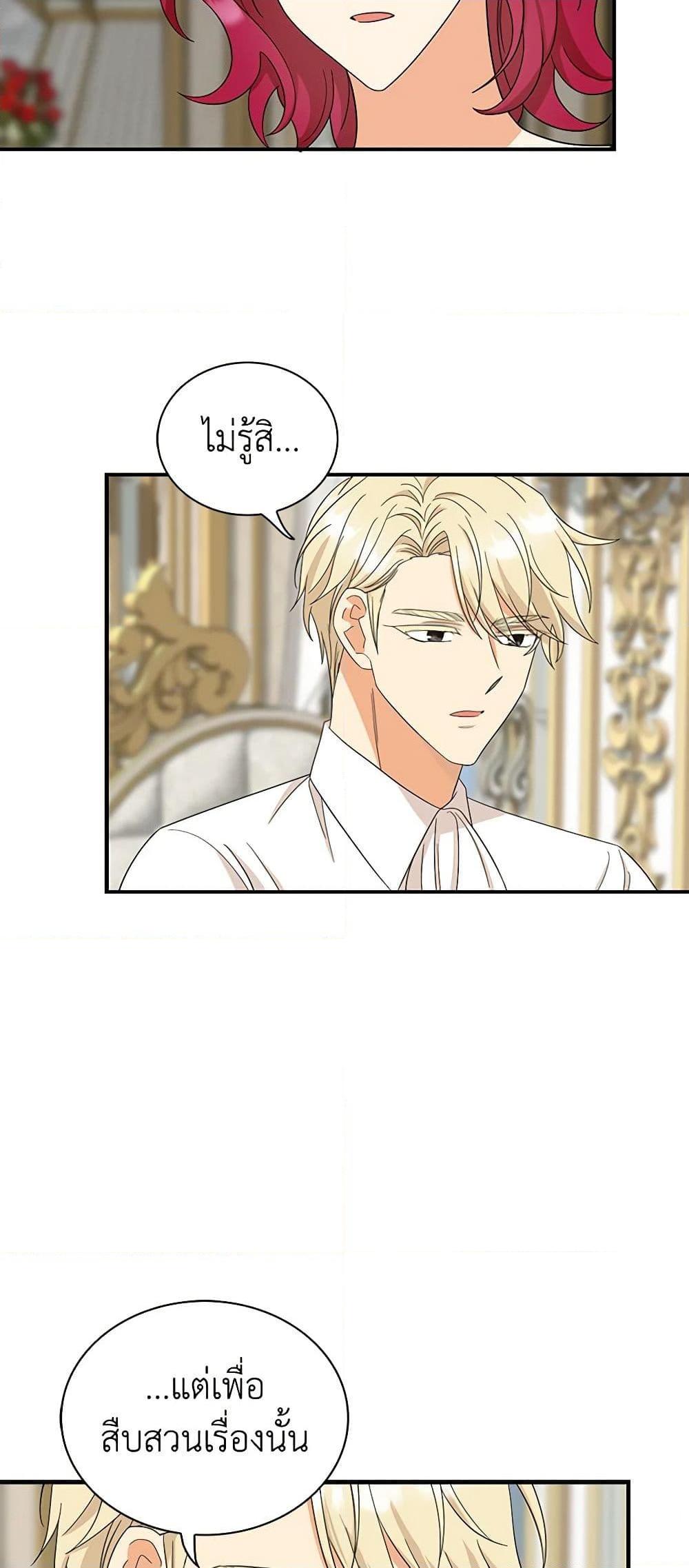 Manga-lc-com อ่านมังงะ อ่านการ์ตูน ออนไลน์ ฟรี I Became the Villain’s Mother ตอนที่ 1 2 3 4 5 6 7 8 9 10 11 12 13 14 ฟรี ไม่มีโฆษณา Manga-lc - อ่าน มังงะ อ่าน การ์ตูน ออนไลน์ อ่านมังงะ ฟรี