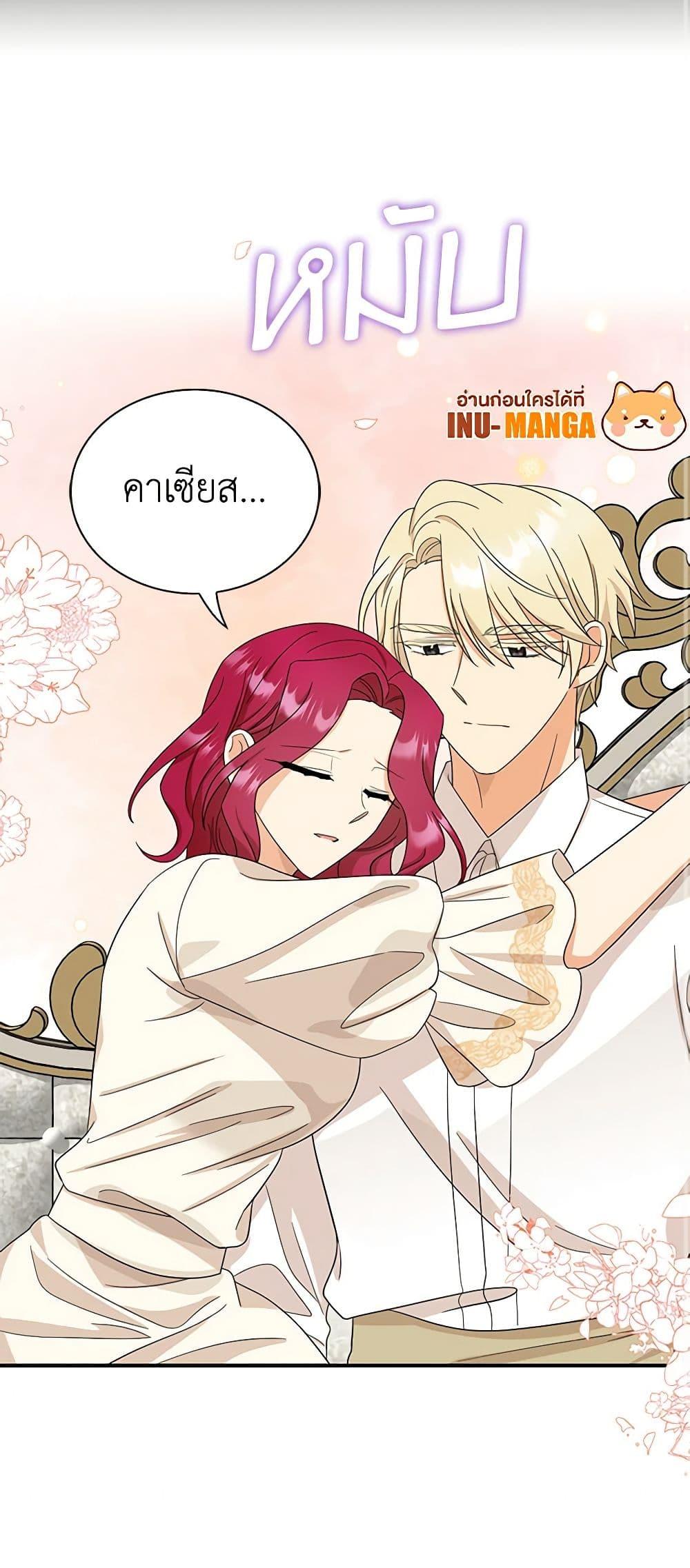 Manga-lc-com อ่านมังงะ อ่านการ์ตูน ออนไลน์ ฟรี I Became the Villain’s Mother ตอนที่ 1 2 3 4 5 6 7 8 9 10 11 12 13 14 ฟรี ไม่มีโฆษณา Manga-lc - อ่าน มังงะ อ่าน การ์ตูน ออนไลน์ อ่านมังงะ ฟรี