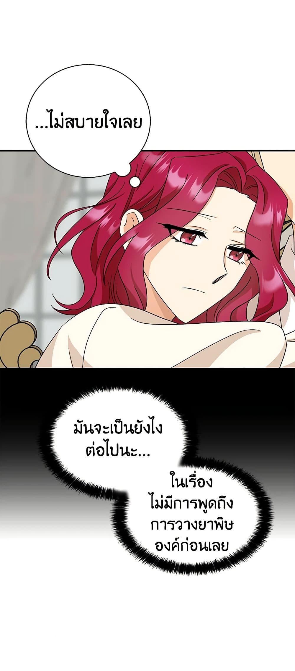 Manga-lc-com อ่านมังงะ อ่านการ์ตูน ออนไลน์ ฟรี I Became the Villain’s Mother ตอนที่ 1 2 3 4 5 6 7 8 9 10 11 12 13 14 ฟรี ไม่มีโฆษณา Manga-lc - อ่าน มังงะ อ่าน การ์ตูน ออนไลน์ อ่านมังงะ ฟรี