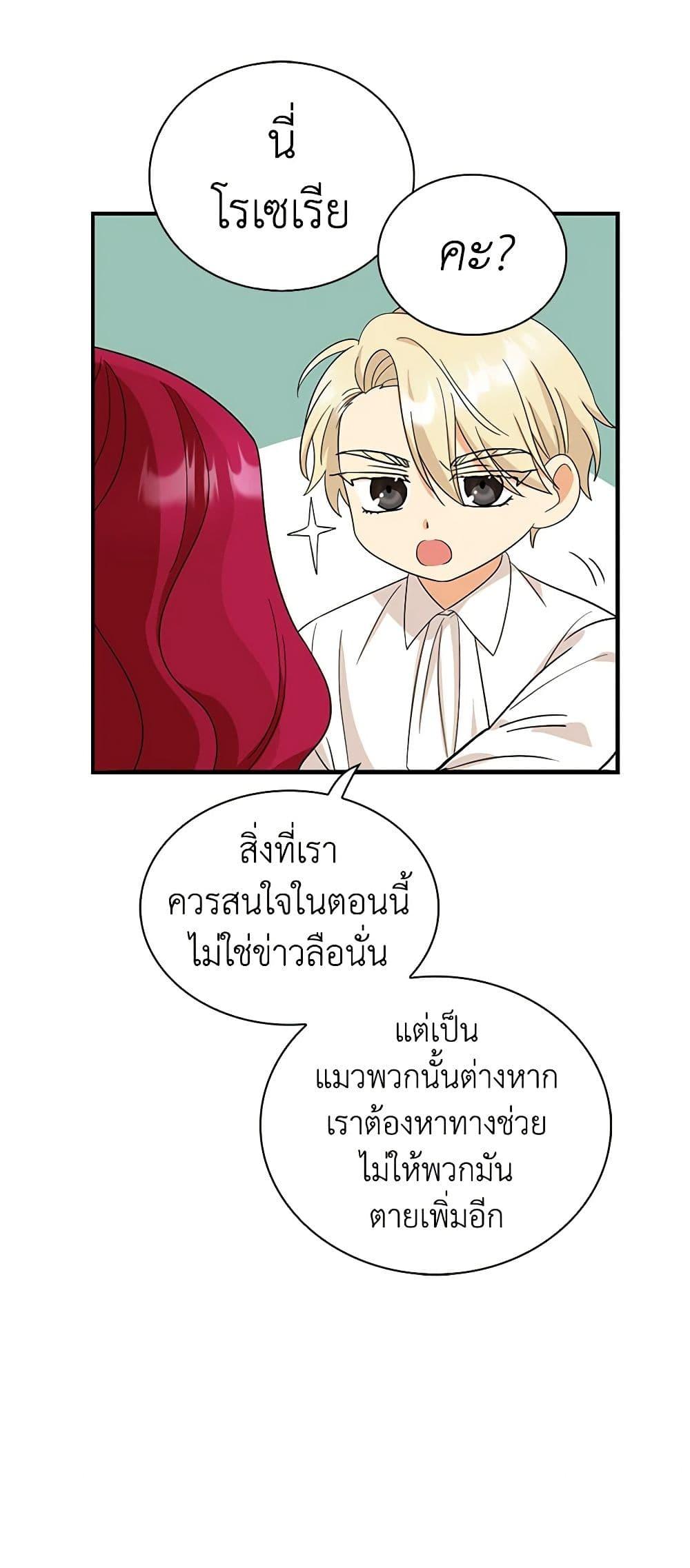 Manga-lc-com อ่านมังงะ อ่านการ์ตูน ออนไลน์ ฟรี I Became the Villain’s Mother ตอนที่ 1 2 3 4 5 6 7 8 9 10 11 12 13 14 ฟรี ไม่มีโฆษณา Manga-lc - อ่าน มังงะ อ่าน การ์ตูน ออนไลน์ อ่านมังงะ ฟรี