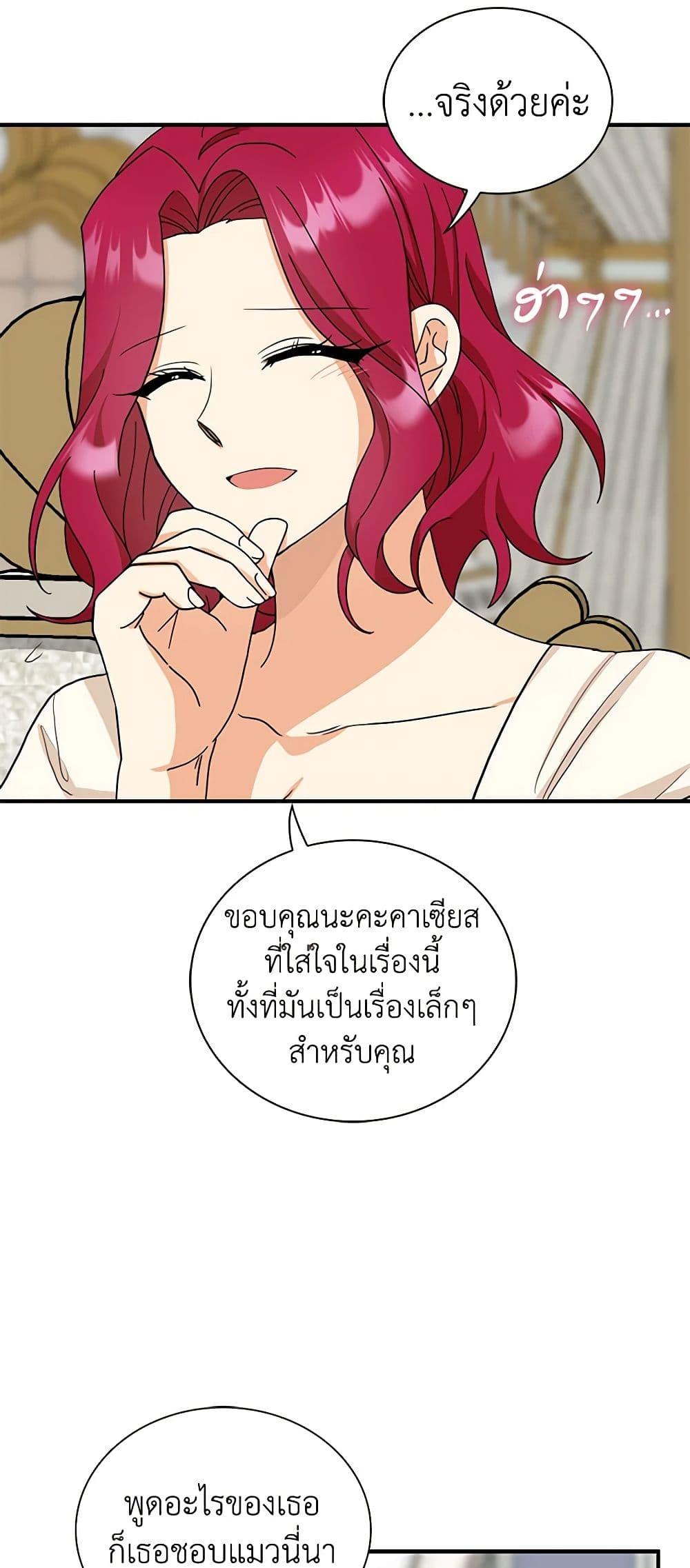 Manga-lc-com อ่านมังงะ อ่านการ์ตูน ออนไลน์ ฟรี I Became the Villain’s Mother ตอนที่ 1 2 3 4 5 6 7 8 9 10 11 12 13 14 ฟรี ไม่มีโฆษณา Manga-lc - อ่าน มังงะ อ่าน การ์ตูน ออนไลน์ อ่านมังงะ ฟรี