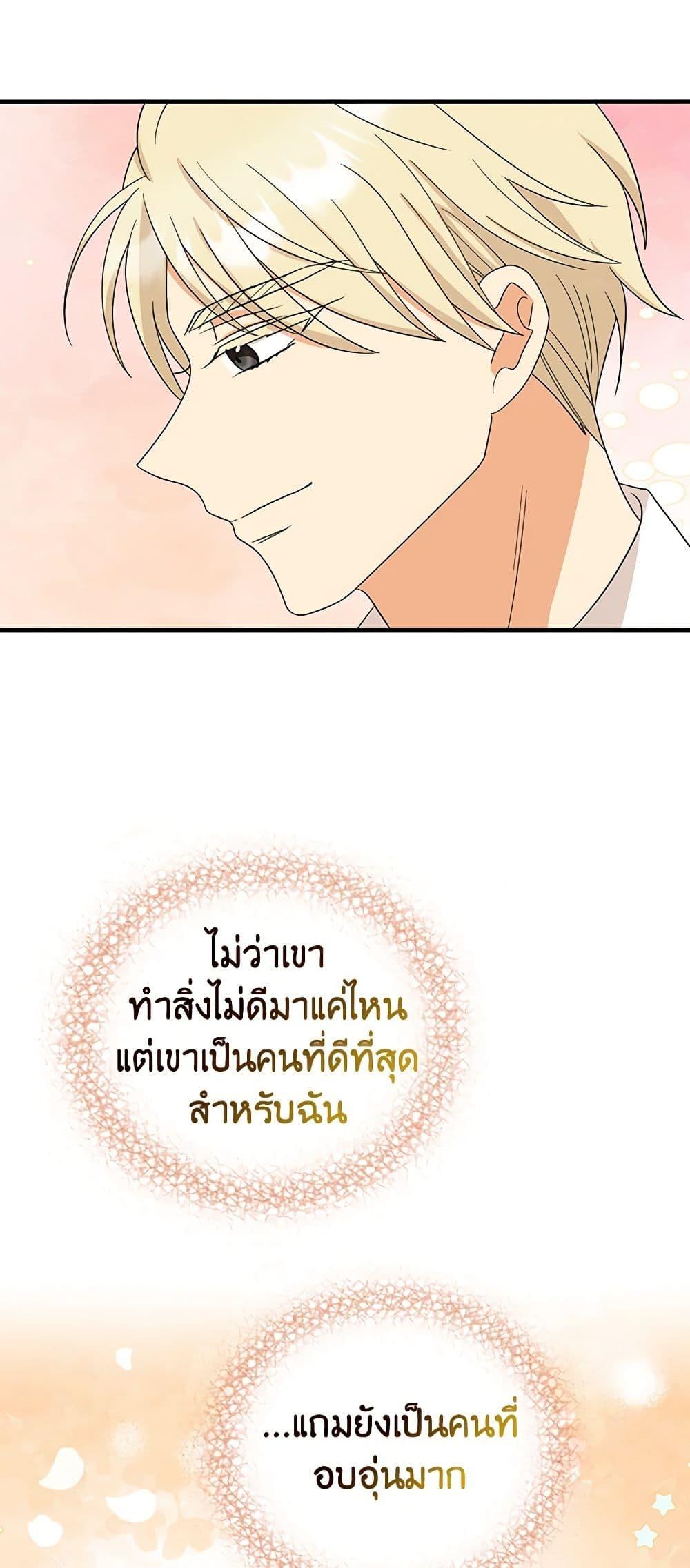 Manga-lc-com อ่านมังงะ อ่านการ์ตูน ออนไลน์ ฟรี I Became the Villain’s Mother ตอนที่ 1 2 3 4 5 6 7 8 9 10 11 12 13 14 ฟรี ไม่มีโฆษณา Manga-lc - อ่าน มังงะ อ่าน การ์ตูน ออนไลน์ อ่านมังงะ ฟรี