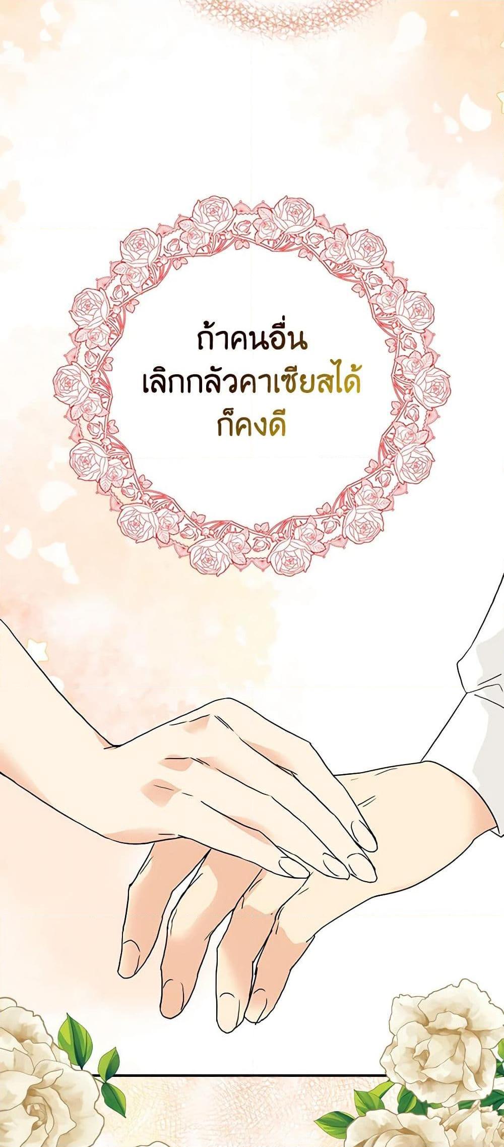 Manga-lc-com อ่านมังงะ อ่านการ์ตูน ออนไลน์ ฟรี I Became the Villain’s Mother ตอนที่ 1 2 3 4 5 6 7 8 9 10 11 12 13 14 ฟรี ไม่มีโฆษณา Manga-lc - อ่าน มังงะ อ่าน การ์ตูน ออนไลน์ อ่านมังงะ ฟรี