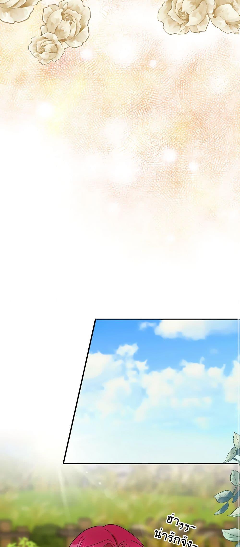 Manga-lc-com อ่านมังงะ อ่านการ์ตูน ออนไลน์ ฟรี I Became the Villain’s Mother ตอนที่ 1 2 3 4 5 6 7 8 9 10 11 12 13 14 ฟรี ไม่มีโฆษณา Manga-lc - อ่าน มังงะ อ่าน การ์ตูน ออนไลน์ อ่านมังงะ ฟรี