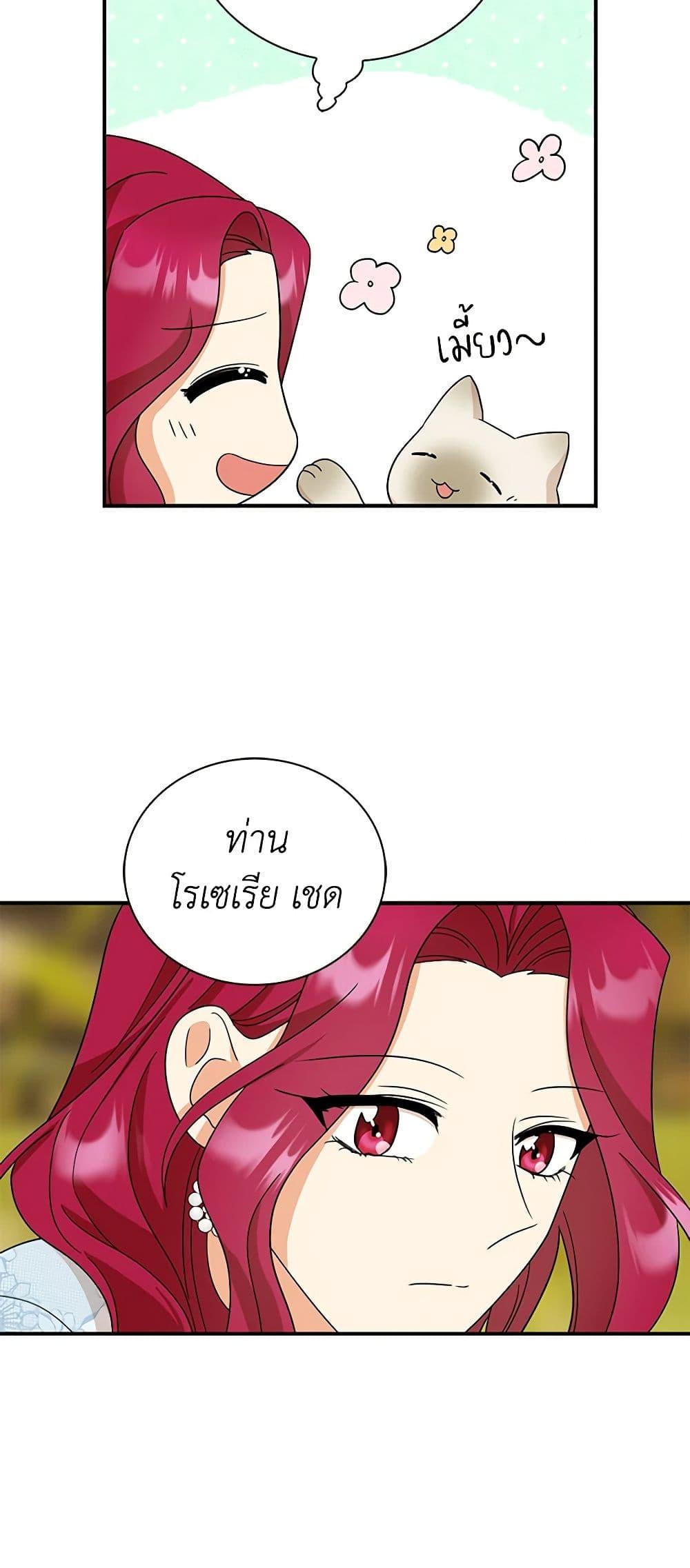 Manga-lc-com อ่านมังงะ อ่านการ์ตูน ออนไลน์ ฟรี I Became the Villain’s Mother ตอนที่ 1 2 3 4 5 6 7 8 9 10 11 12 13 14 ฟรี ไม่มีโฆษณา Manga-lc - อ่าน มังงะ อ่าน การ์ตูน ออนไลน์ อ่านมังงะ ฟรี