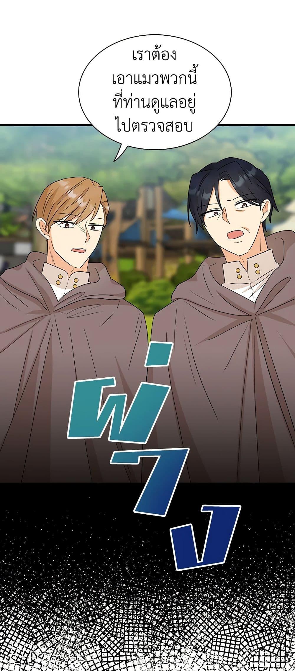 Manga-lc-com อ่านมังงะ อ่านการ์ตูน ออนไลน์ ฟรี I Became the Villain’s Mother ตอนที่ 1 2 3 4 5 6 7 8 9 10 11 12 13 14 ฟรี ไม่มีโฆษณา Manga-lc - อ่าน มังงะ อ่าน การ์ตูน ออนไลน์ อ่านมังงะ ฟรี