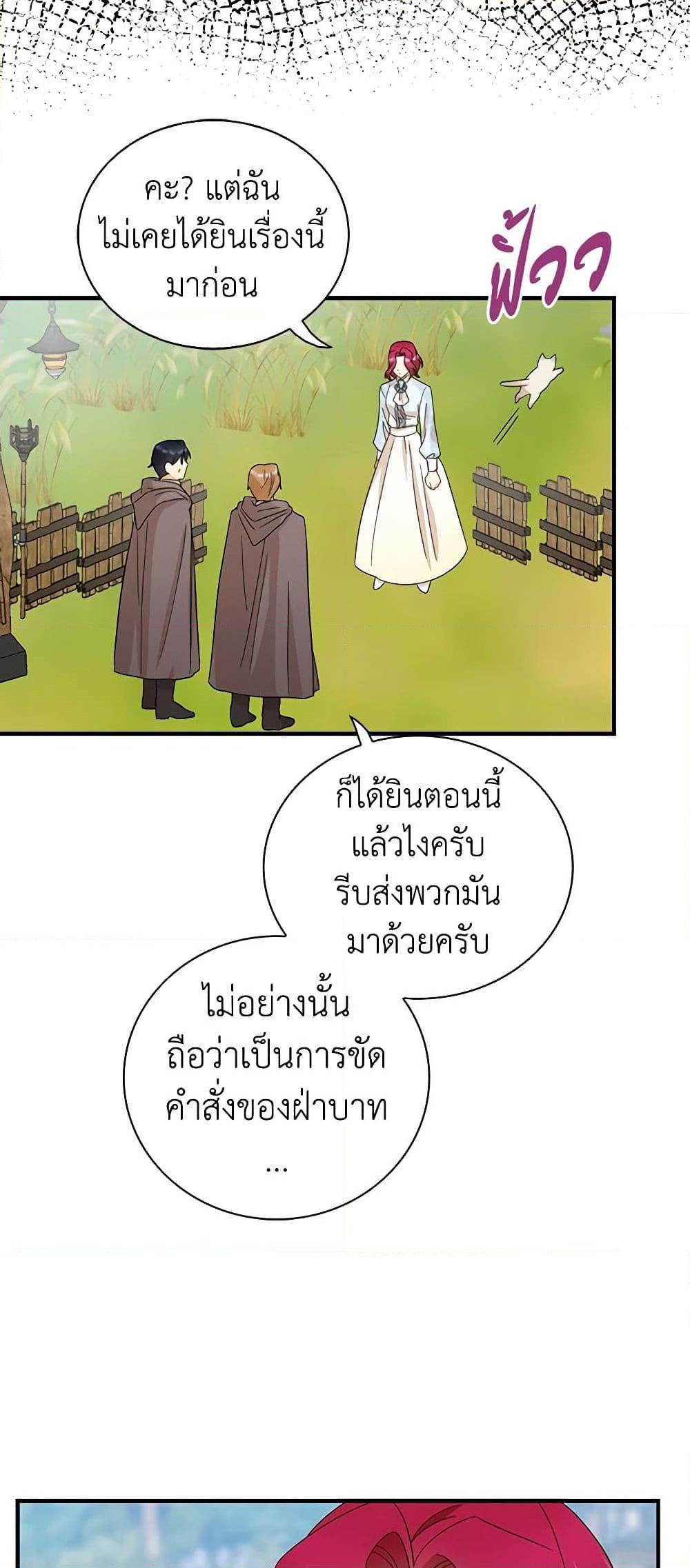 Manga-lc-com อ่านมังงะ อ่านการ์ตูน ออนไลน์ ฟรี I Became the Villain’s Mother ตอนที่ 1 2 3 4 5 6 7 8 9 10 11 12 13 14 ฟรี ไม่มีโฆษณา Manga-lc - อ่าน มังงะ อ่าน การ์ตูน ออนไลน์ อ่านมังงะ ฟรี