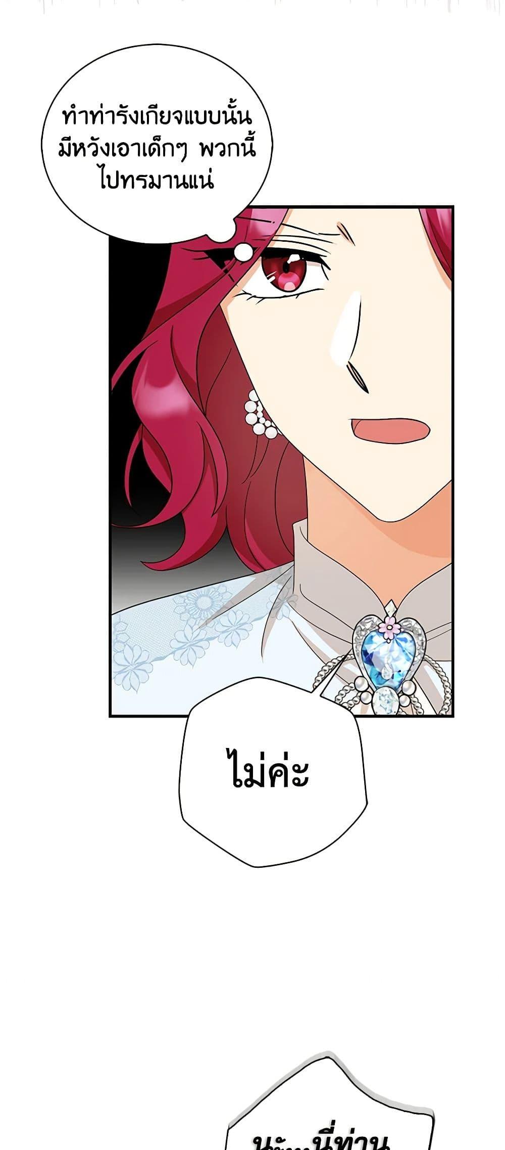 Manga-lc-com อ่านมังงะ อ่านการ์ตูน ออนไลน์ ฟรี I Became the Villain’s Mother ตอนที่ 1 2 3 4 5 6 7 8 9 10 11 12 13 14 ฟรี ไม่มีโฆษณา Manga-lc - อ่าน มังงะ อ่าน การ์ตูน ออนไลน์ อ่านมังงะ ฟรี