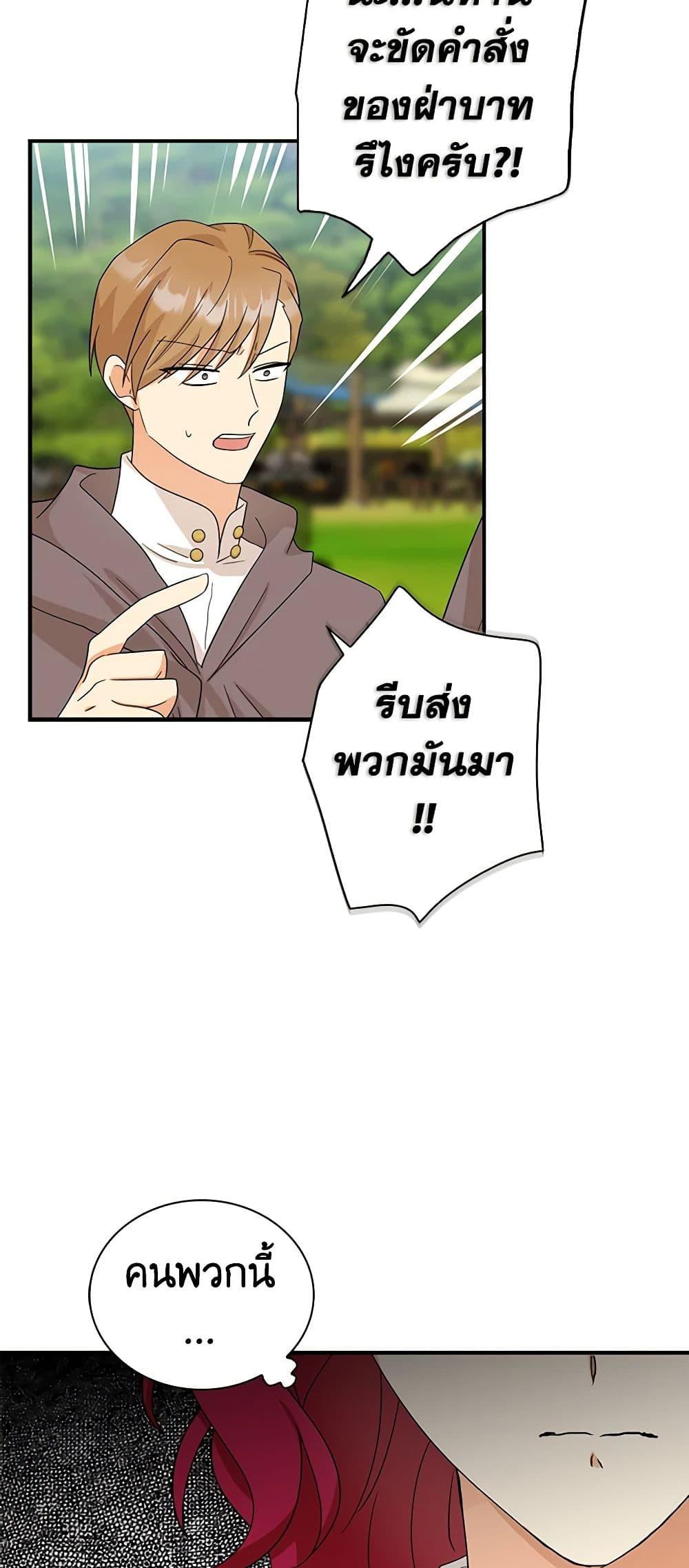 Manga-lc-com อ่านมังงะ อ่านการ์ตูน ออนไลน์ ฟรี I Became the Villain’s Mother ตอนที่ 1 2 3 4 5 6 7 8 9 10 11 12 13 14 ฟรี ไม่มีโฆษณา Manga-lc - อ่าน มังงะ อ่าน การ์ตูน ออนไลน์ อ่านมังงะ ฟรี