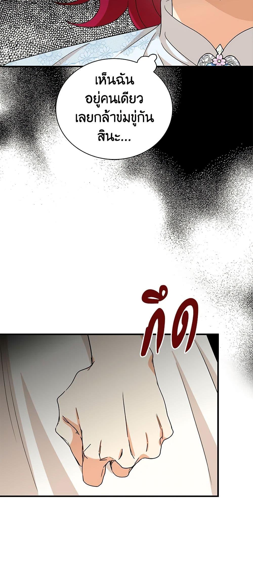 Manga-lc-com อ่านมังงะ อ่านการ์ตูน ออนไลน์ ฟรี I Became the Villain’s Mother ตอนที่ 1 2 3 4 5 6 7 8 9 10 11 12 13 14 ฟรี ไม่มีโฆษณา Manga-lc - อ่าน มังงะ อ่าน การ์ตูน ออนไลน์ อ่านมังงะ ฟรี