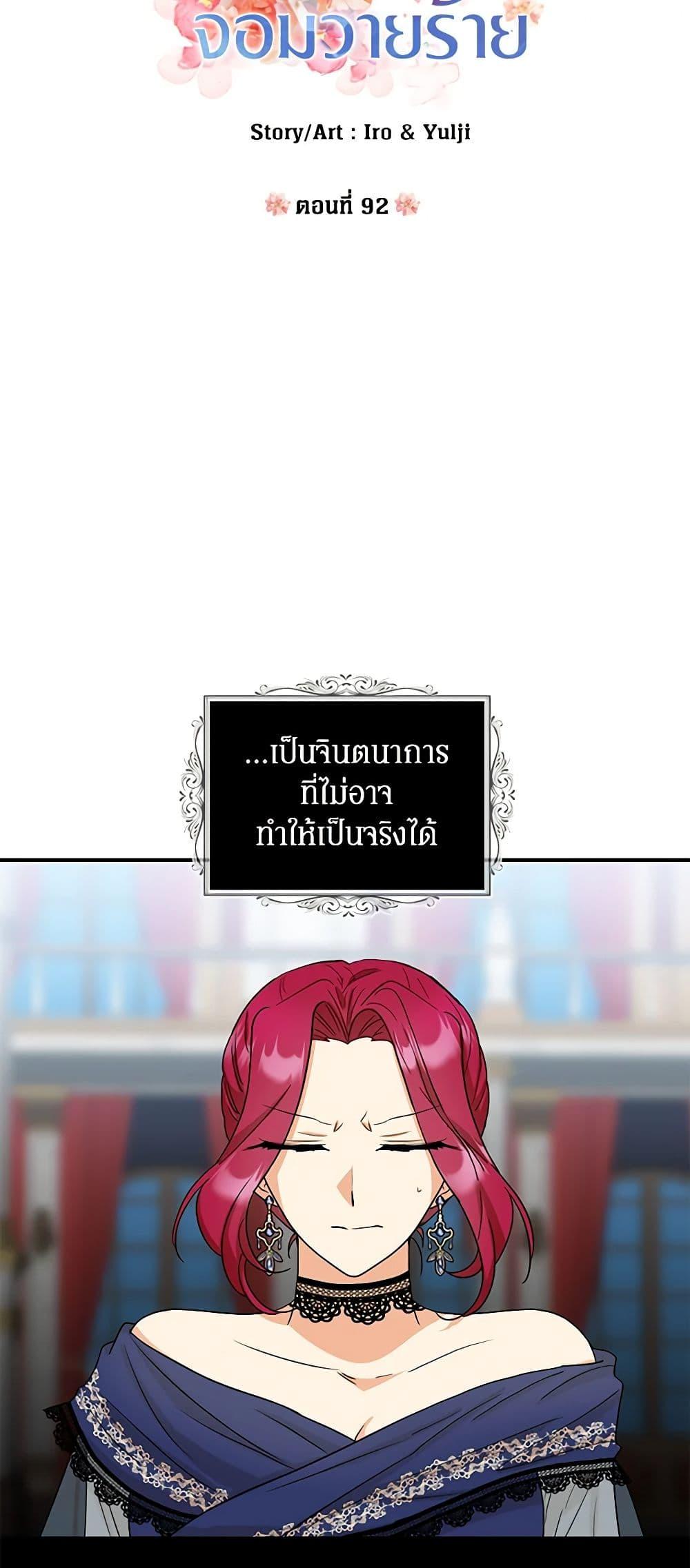 Manga-lc-com อ่านมังงะ อ่านการ์ตูน ออนไลน์ ฟรี I Became the Villain’s Mother ตอนที่ 1 2 3 4 5 6 7 8 9 10 11 12 13 14 ฟรี ไม่มีโฆษณา Manga-lc - อ่าน มังงะ อ่าน การ์ตูน ออนไลน์ อ่านมังงะ ฟรี