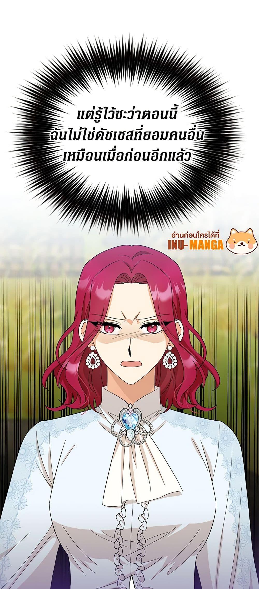 Manga-lc-com อ่านมังงะ อ่านการ์ตูน ออนไลน์ ฟรี I Became the Villain’s Mother ตอนที่ 1 2 3 4 5 6 7 8 9 10 11 12 13 14 ฟรี ไม่มีโฆษณา Manga-lc - อ่าน มังงะ อ่าน การ์ตูน ออนไลน์ อ่านมังงะ ฟรี