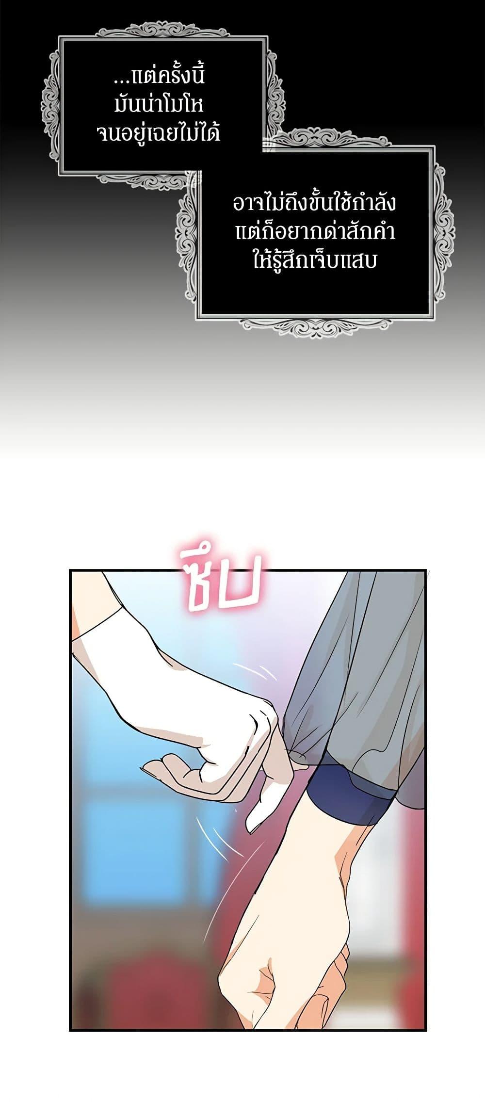 Manga-lc-com อ่านมังงะ อ่านการ์ตูน ออนไลน์ ฟรี I Became the Villain’s Mother ตอนที่ 1 2 3 4 5 6 7 8 9 10 11 12 13 14 ฟรี ไม่มีโฆษณา Manga-lc - อ่าน มังงะ อ่าน การ์ตูน ออนไลน์ อ่านมังงะ ฟรี