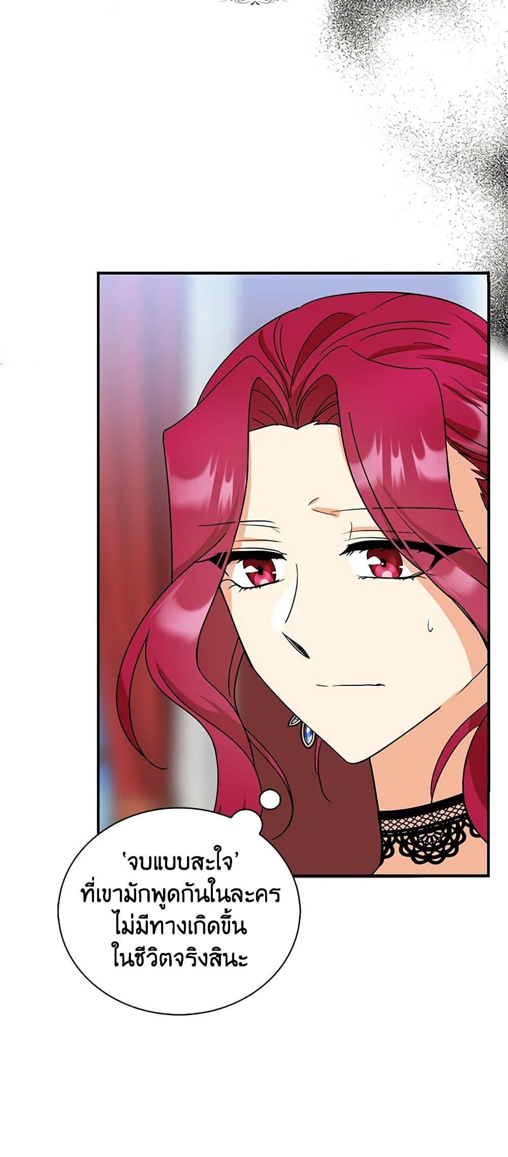 Manga-lc-com อ่านมังงะ อ่านการ์ตูน ออนไลน์ ฟรี I Became the Villain’s Mother ตอนที่ 1 2 3 4 5 6 7 8 9 10 11 12 13 14 ฟรี ไม่มีโฆษณา Manga-lc - อ่าน มังงะ อ่าน การ์ตูน ออนไลน์ อ่านมังงะ ฟรี