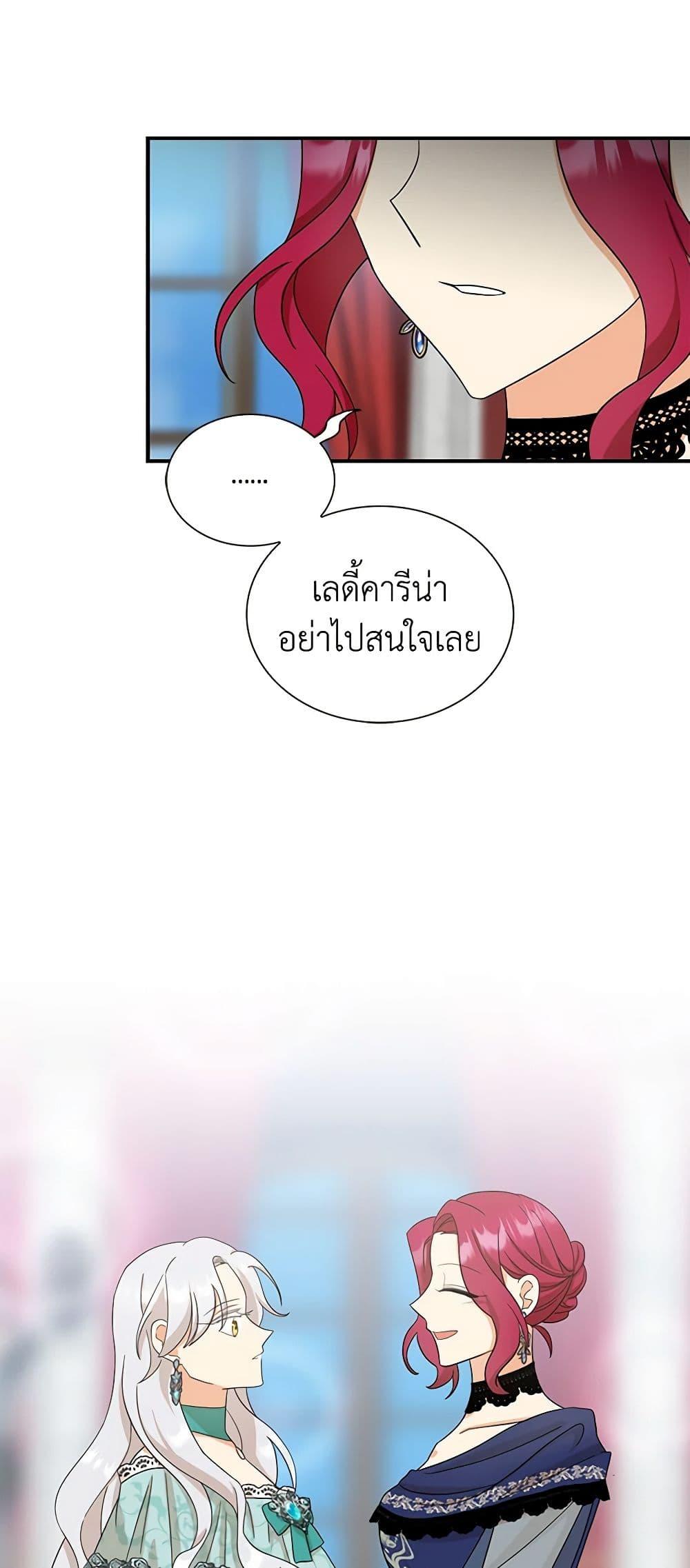 Manga-lc-com อ่านมังงะ อ่านการ์ตูน ออนไลน์ ฟรี I Became the Villain’s Mother ตอนที่ 1 2 3 4 5 6 7 8 9 10 11 12 13 14 ฟรี ไม่มีโฆษณา Manga-lc - อ่าน มังงะ อ่าน การ์ตูน ออนไลน์ อ่านมังงะ ฟรี