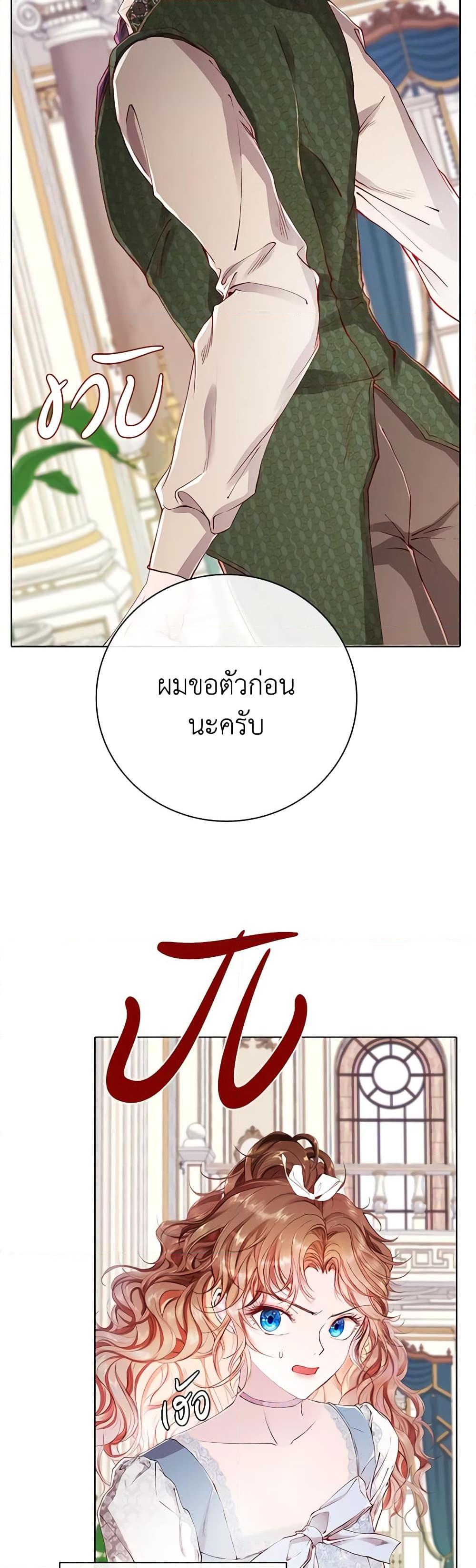 Manga-lc-com อ่านมังงะ อ่านการ์ตูน ออนไลน์ ฟรี I Became the Ugly Lady ตอนที่ 1 2 3 4 5 6 7 8 9 10 11 12 13 14 ฟรี ไม่มีโฆษณา Manga-lc - อ่าน มังงะ อ่าน การ์ตูน ออนไลน์ อ่านมังงะ ฟรี