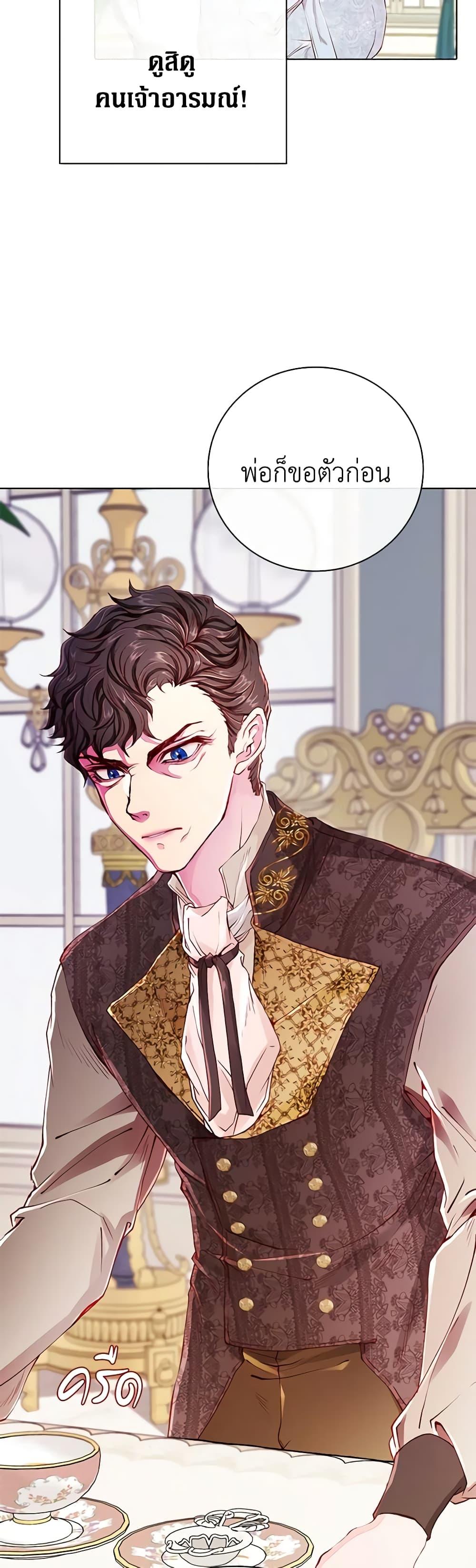 Manga-lc-com อ่านมังงะ อ่านการ์ตูน ออนไลน์ ฟรี I Became the Ugly Lady ตอนที่ 1 2 3 4 5 6 7 8 9 10 11 12 13 14 ฟรี ไม่มีโฆษณา Manga-lc - อ่าน มังงะ อ่าน การ์ตูน ออนไลน์ อ่านมังงะ ฟรี