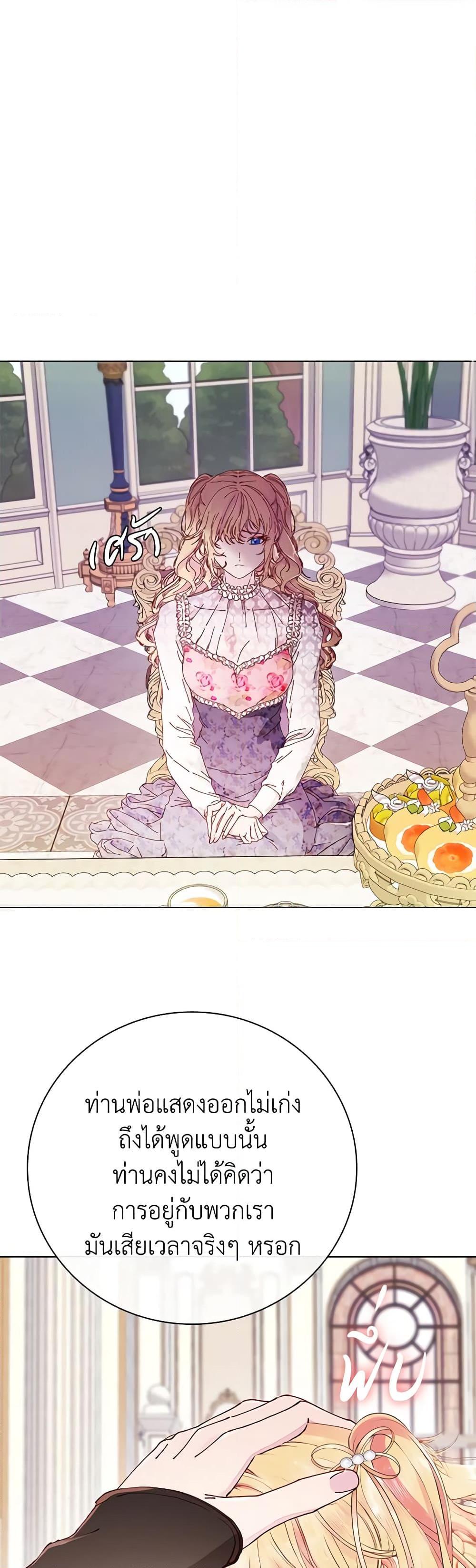 Manga-lc-com อ่านมังงะ อ่านการ์ตูน ออนไลน์ ฟรี I Became the Ugly Lady ตอนที่ 1 2 3 4 5 6 7 8 9 10 11 12 13 14 ฟรี ไม่มีโฆษณา Manga-lc - อ่าน มังงะ อ่าน การ์ตูน ออนไลน์ อ่านมังงะ ฟรี