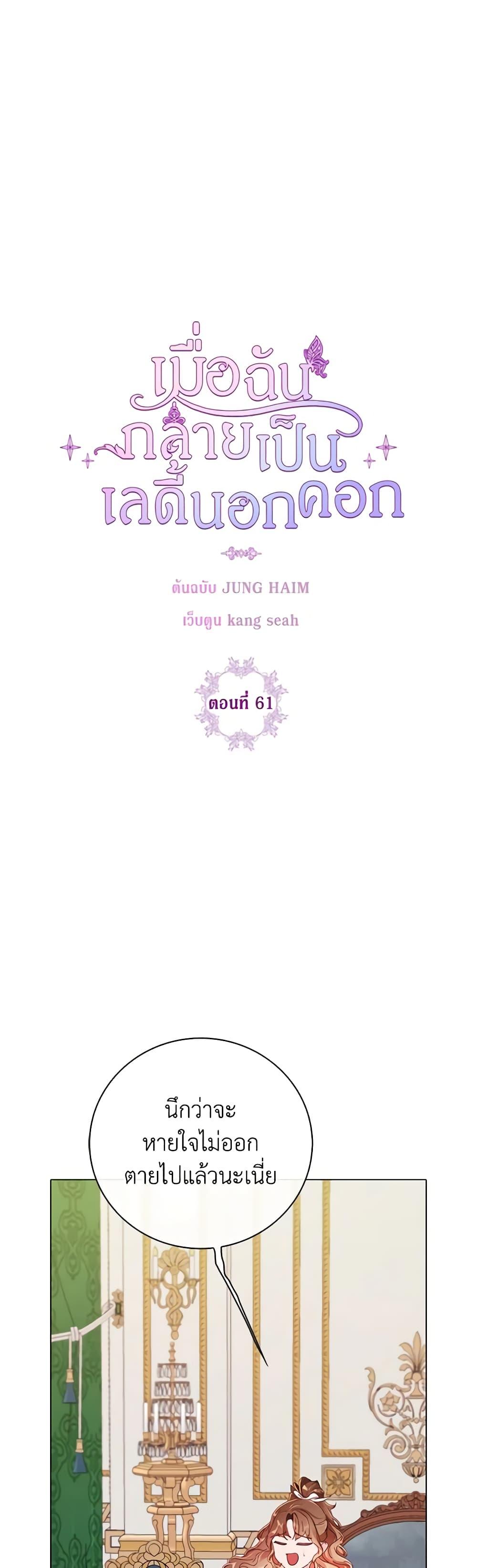 Manga-lc-com อ่านมังงะ อ่านการ์ตูน ออนไลน์ ฟรี I Became the Ugly Lady ตอนที่ 1 2 3 4 5 6 7 8 9 10 11 12 13 14 ฟรี ไม่มีโฆษณา Manga-lc - อ่าน มังงะ อ่าน การ์ตูน ออนไลน์ อ่านมังงะ ฟรี