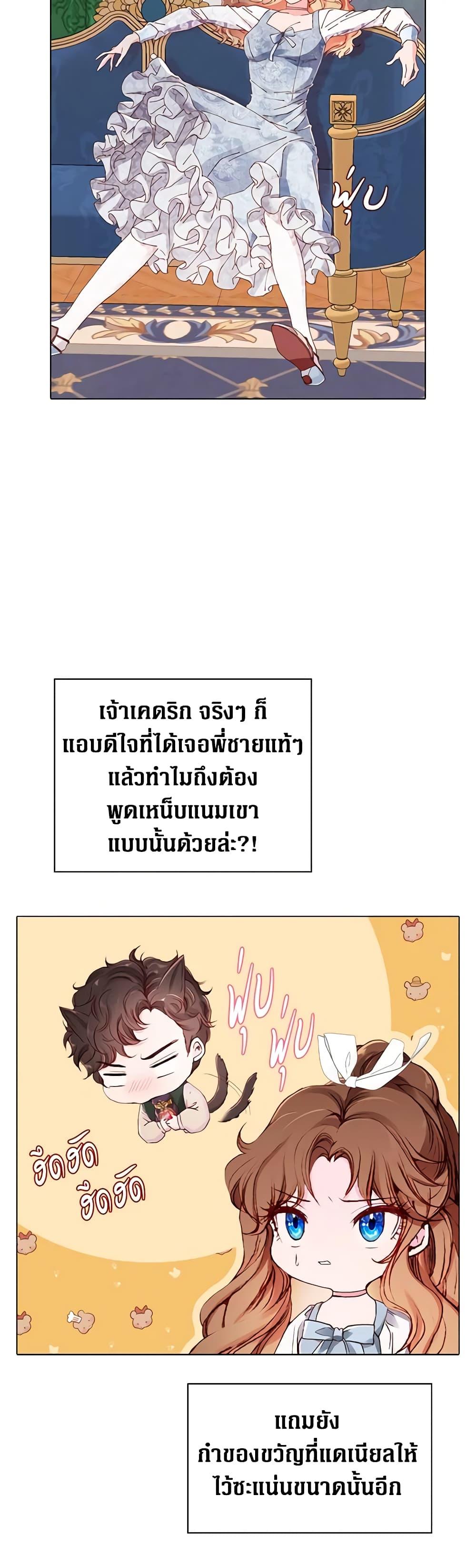 Manga-lc-com อ่านมังงะ อ่านการ์ตูน ออนไลน์ ฟรี I Became the Ugly Lady ตอนที่ 1 2 3 4 5 6 7 8 9 10 11 12 13 14 ฟรี ไม่มีโฆษณา Manga-lc - อ่าน มังงะ อ่าน การ์ตูน ออนไลน์ อ่านมังงะ ฟรี