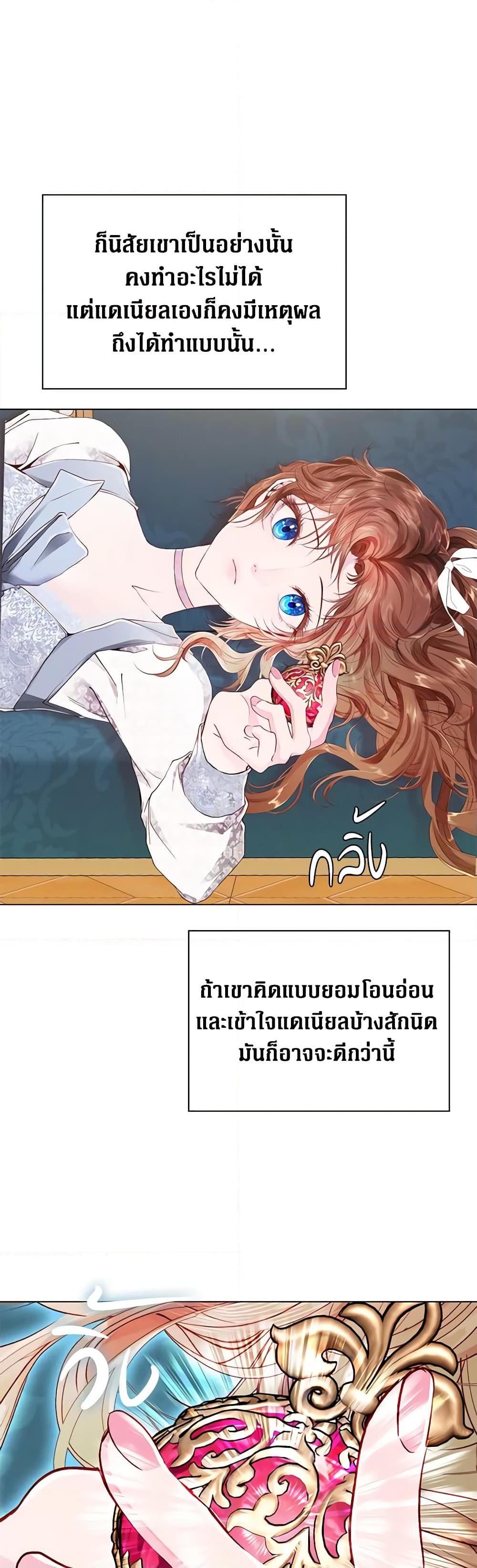 Manga-lc-com อ่านมังงะ อ่านการ์ตูน ออนไลน์ ฟรี I Became the Ugly Lady ตอนที่ 1 2 3 4 5 6 7 8 9 10 11 12 13 14 ฟรี ไม่มีโฆษณา Manga-lc - อ่าน มังงะ อ่าน การ์ตูน ออนไลน์ อ่านมังงะ ฟรี
