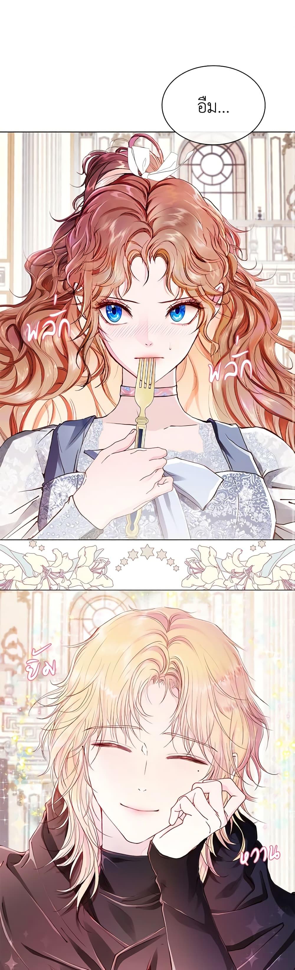 Manga-lc-com อ่านมังงะ อ่านการ์ตูน ออนไลน์ ฟรี I Became the Ugly Lady ตอนที่ 1 2 3 4 5 6 7 8 9 10 11 12 13 14 ฟรี ไม่มีโฆษณา Manga-lc - อ่าน มังงะ อ่าน การ์ตูน ออนไลน์ อ่านมังงะ ฟรี