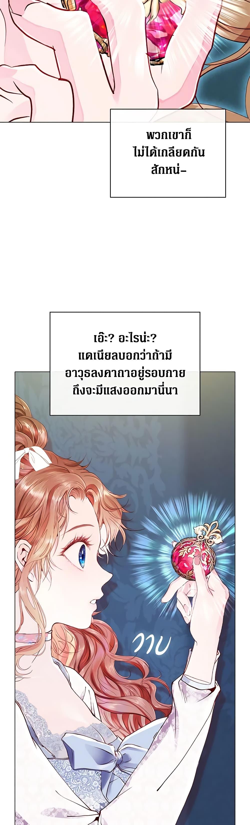 Manga-lc-com อ่านมังงะ อ่านการ์ตูน ออนไลน์ ฟรี I Became the Ugly Lady ตอนที่ 1 2 3 4 5 6 7 8 9 10 11 12 13 14 ฟรี ไม่มีโฆษณา Manga-lc - อ่าน มังงะ อ่าน การ์ตูน ออนไลน์ อ่านมังงะ ฟรี