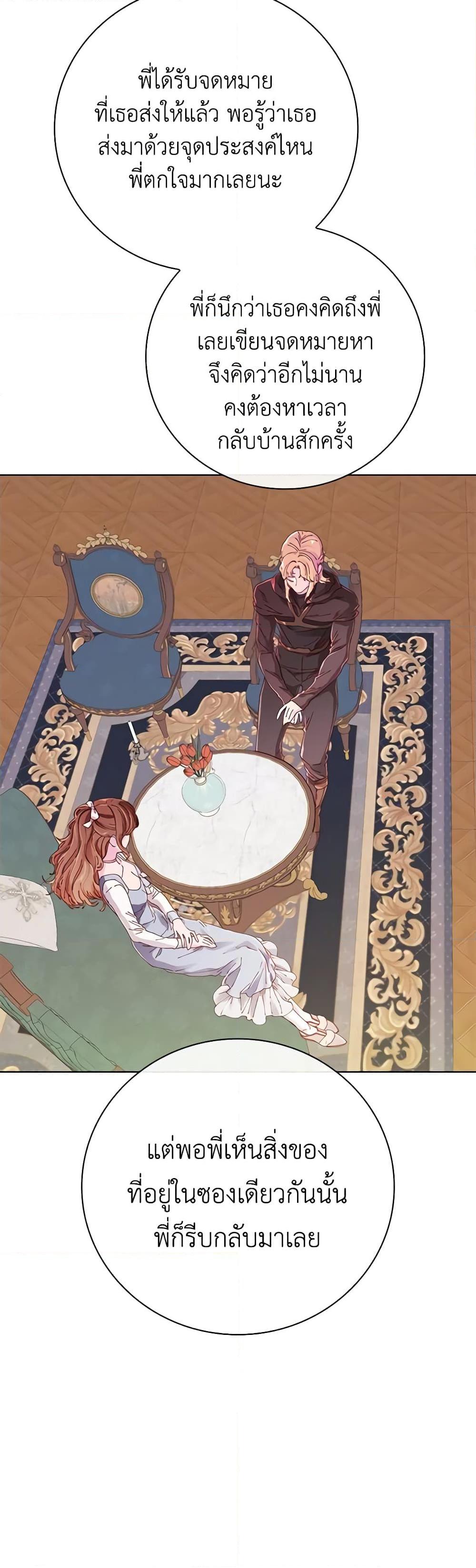 Manga-lc-com อ่านมังงะ อ่านการ์ตูน ออนไลน์ ฟรี I Became the Ugly Lady ตอนที่ 1 2 3 4 5 6 7 8 9 10 11 12 13 14 ฟรี ไม่มีโฆษณา Manga-lc - อ่าน มังงะ อ่าน การ์ตูน ออนไลน์ อ่านมังงะ ฟรี