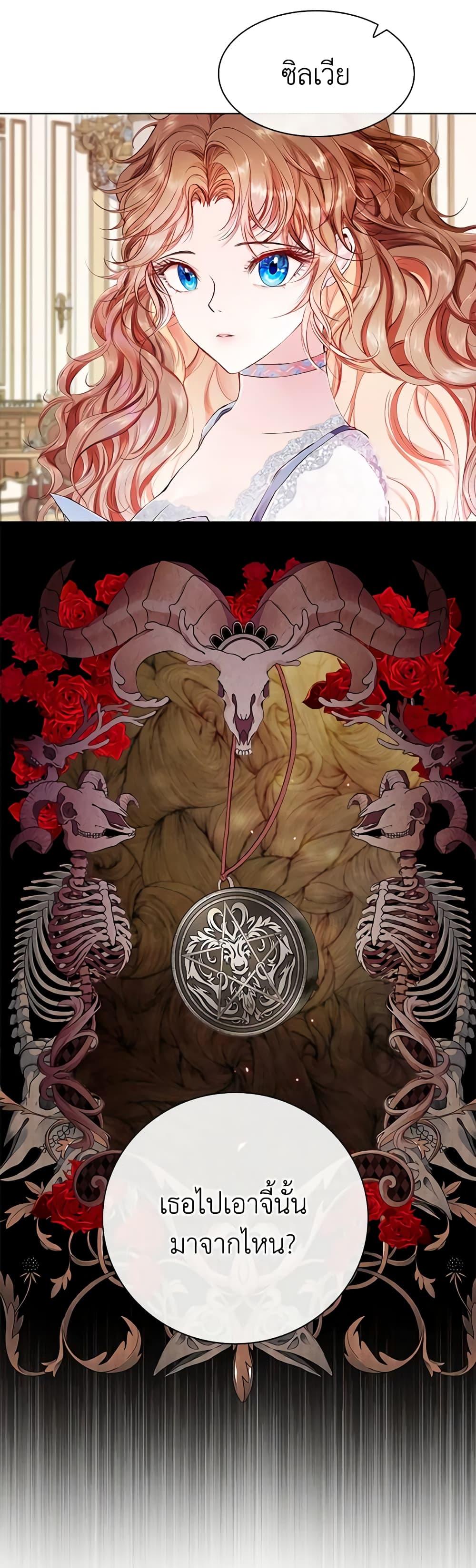 Manga-lc-com อ่านมังงะ อ่านการ์ตูน ออนไลน์ ฟรี I Became the Ugly Lady ตอนที่ 1 2 3 4 5 6 7 8 9 10 11 12 13 14 ฟรี ไม่มีโฆษณา Manga-lc - อ่าน มังงะ อ่าน การ์ตูน ออนไลน์ อ่านมังงะ ฟรี