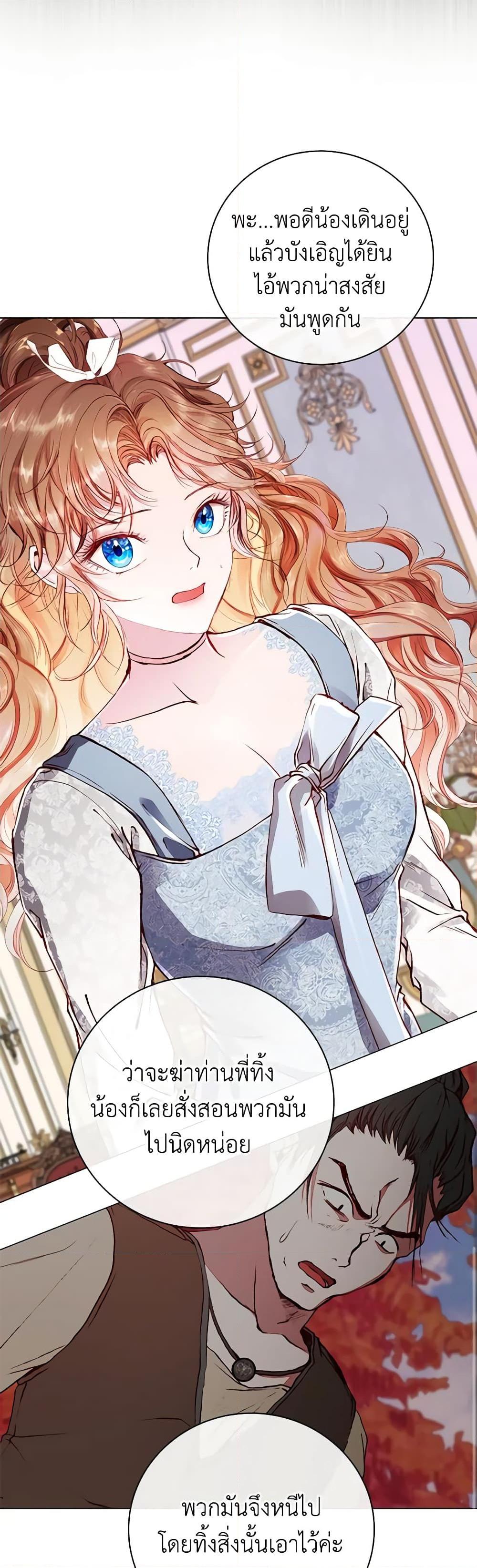 Manga-lc-com อ่านมังงะ อ่านการ์ตูน ออนไลน์ ฟรี I Became the Ugly Lady ตอนที่ 1 2 3 4 5 6 7 8 9 10 11 12 13 14 ฟรี ไม่มีโฆษณา Manga-lc - อ่าน มังงะ อ่าน การ์ตูน ออนไลน์ อ่านมังงะ ฟรี