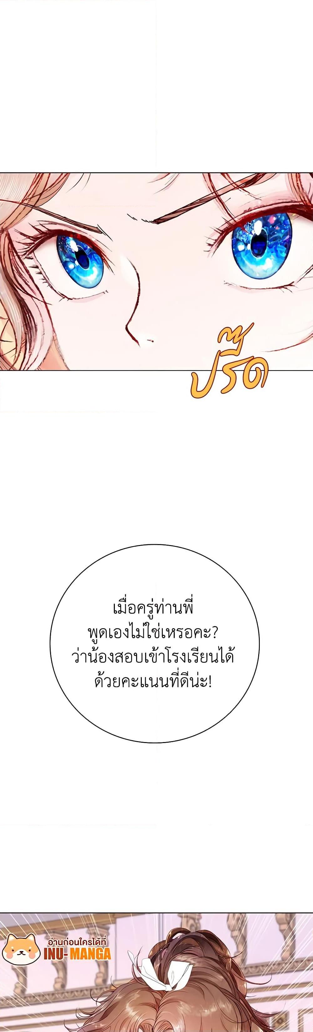 Manga-lc-com อ่านมังงะ อ่านการ์ตูน ออนไลน์ ฟรี I Became the Ugly Lady ตอนที่ 1 2 3 4 5 6 7 8 9 10 11 12 13 14 ฟรี ไม่มีโฆษณา Manga-lc - อ่าน มังงะ อ่าน การ์ตูน ออนไลน์ อ่านมังงะ ฟรี