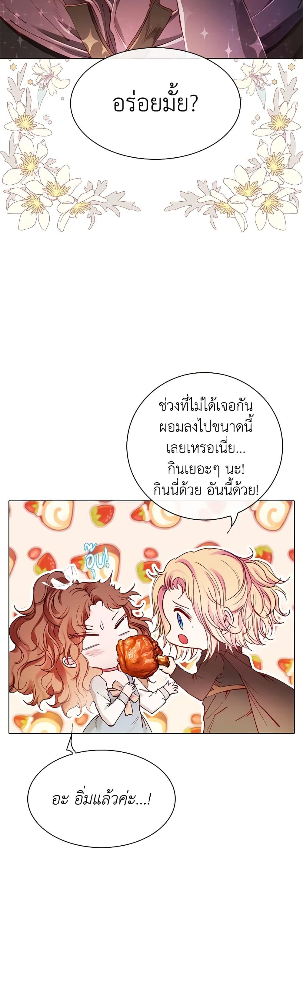 Manga-lc-com อ่านมังงะ อ่านการ์ตูน ออนไลน์ ฟรี I Became the Ugly Lady ตอนที่ 1 2 3 4 5 6 7 8 9 10 11 12 13 14 ฟรี ไม่มีโฆษณา Manga-lc - อ่าน มังงะ อ่าน การ์ตูน ออนไลน์ อ่านมังงะ ฟรี