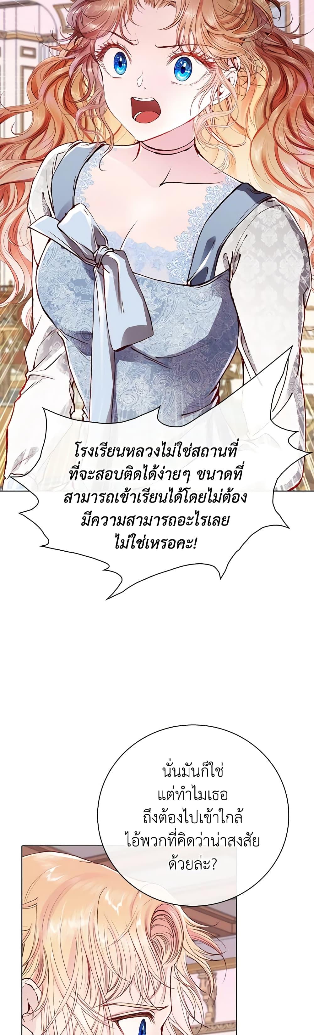 Manga-lc-com อ่านมังงะ อ่านการ์ตูน ออนไลน์ ฟรี I Became the Ugly Lady ตอนที่ 1 2 3 4 5 6 7 8 9 10 11 12 13 14 ฟรี ไม่มีโฆษณา Manga-lc - อ่าน มังงะ อ่าน การ์ตูน ออนไลน์ อ่านมังงะ ฟรี