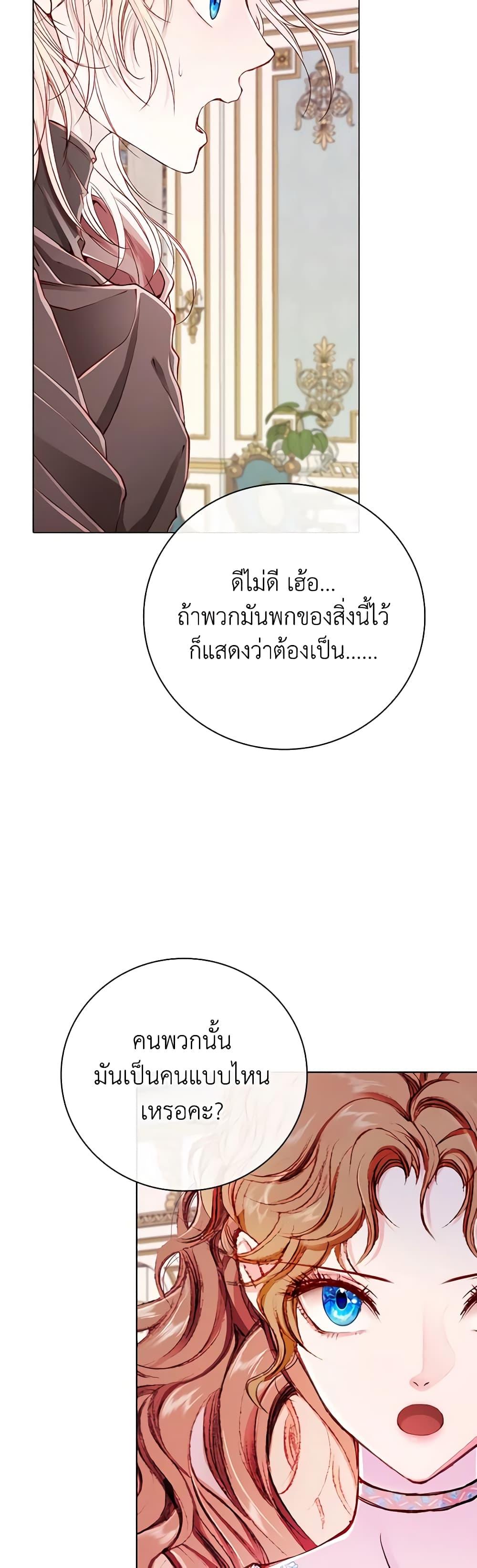 Manga-lc-com อ่านมังงะ อ่านการ์ตูน ออนไลน์ ฟรี I Became the Ugly Lady ตอนที่ 1 2 3 4 5 6 7 8 9 10 11 12 13 14 ฟรี ไม่มีโฆษณา Manga-lc - อ่าน มังงะ อ่าน การ์ตูน ออนไลน์ อ่านมังงะ ฟรี