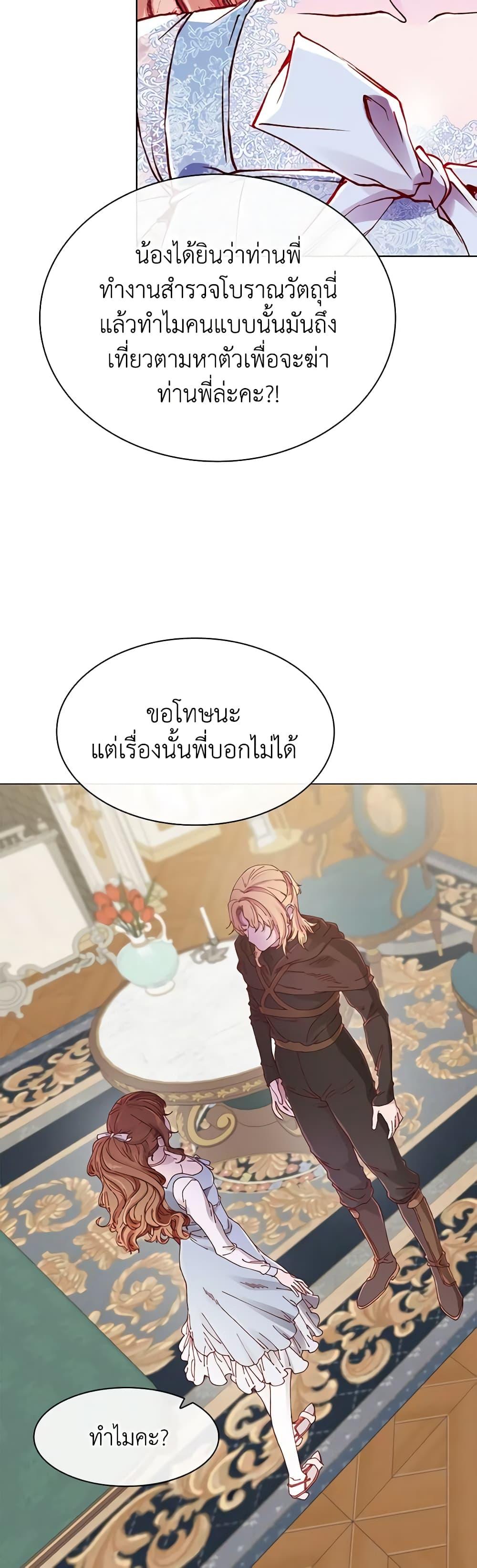 Manga-lc-com อ่านมังงะ อ่านการ์ตูน ออนไลน์ ฟรี I Became the Ugly Lady ตอนที่ 1 2 3 4 5 6 7 8 9 10 11 12 13 14 ฟรี ไม่มีโฆษณา Manga-lc - อ่าน มังงะ อ่าน การ์ตูน ออนไลน์ อ่านมังงะ ฟรี