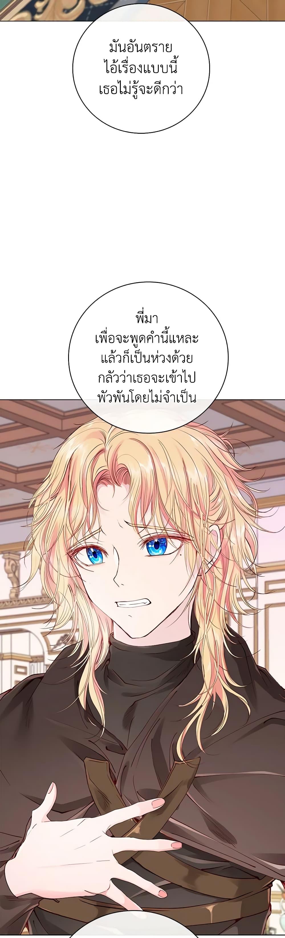 Manga-lc-com อ่านมังงะ อ่านการ์ตูน ออนไลน์ ฟรี I Became the Ugly Lady ตอนที่ 1 2 3 4 5 6 7 8 9 10 11 12 13 14 ฟรี ไม่มีโฆษณา Manga-lc - อ่าน มังงะ อ่าน การ์ตูน ออนไลน์ อ่านมังงะ ฟรี