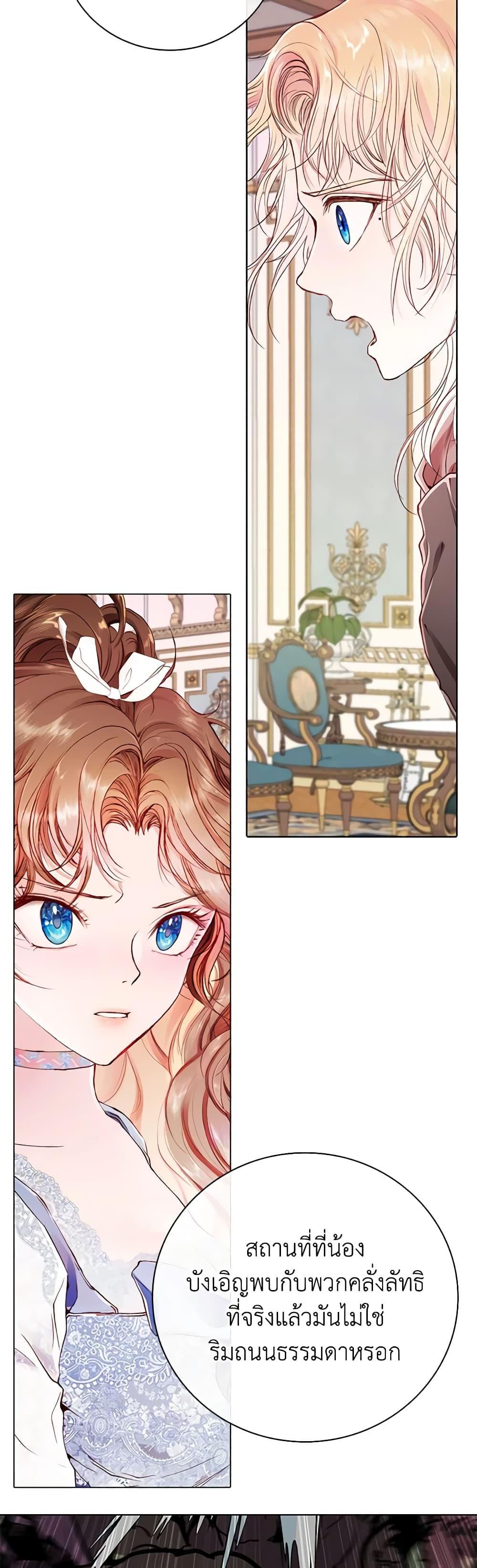 Manga-lc-com อ่านมังงะ อ่านการ์ตูน ออนไลน์ ฟรี I Became the Ugly Lady ตอนที่ 1 2 3 4 5 6 7 8 9 10 11 12 13 14 ฟรี ไม่มีโฆษณา Manga-lc - อ่าน มังงะ อ่าน การ์ตูน ออนไลน์ อ่านมังงะ ฟรี