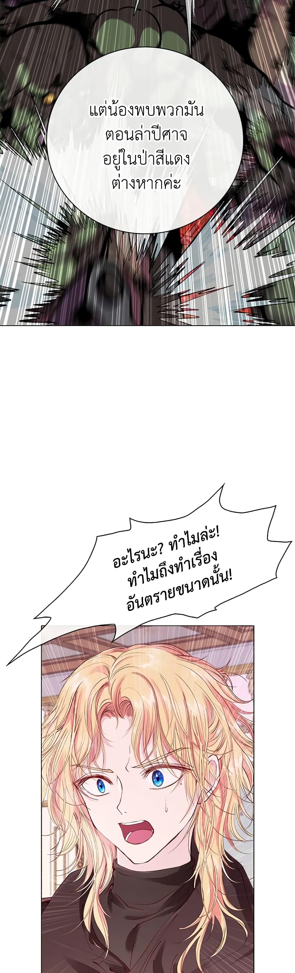 Manga-lc-com อ่านมังงะ อ่านการ์ตูน ออนไลน์ ฟรี I Became the Ugly Lady ตอนที่ 1 2 3 4 5 6 7 8 9 10 11 12 13 14 ฟรี ไม่มีโฆษณา Manga-lc - อ่าน มังงะ อ่าน การ์ตูน ออนไลน์ อ่านมังงะ ฟรี