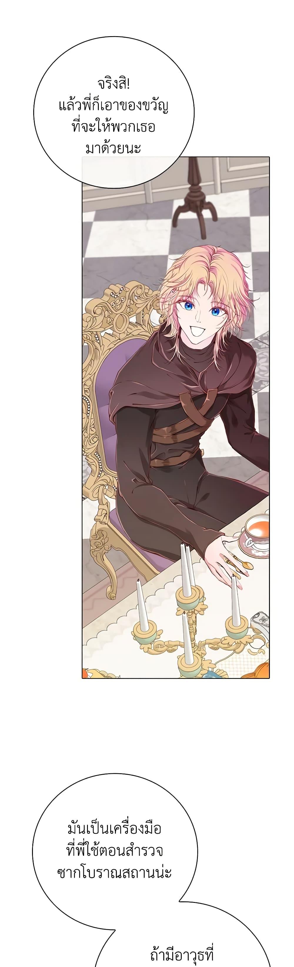 Manga-lc-com อ่านมังงะ อ่านการ์ตูน ออนไลน์ ฟรี I Became the Ugly Lady ตอนที่ 1 2 3 4 5 6 7 8 9 10 11 12 13 14 ฟรี ไม่มีโฆษณา Manga-lc - อ่าน มังงะ อ่าน การ์ตูน ออนไลน์ อ่านมังงะ ฟรี