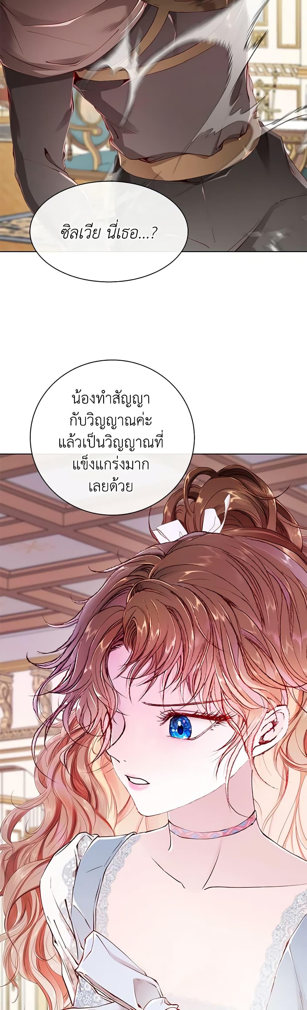 Manga-lc-com อ่านมังงะ อ่านการ์ตูน ออนไลน์ ฟรี I Became the Ugly Lady ตอนที่ 1 2 3 4 5 6 7 8 9 10 11 12 13 14 ฟรี ไม่มีโฆษณา Manga-lc - อ่าน มังงะ อ่าน การ์ตูน ออนไลน์ อ่านมังงะ ฟรี