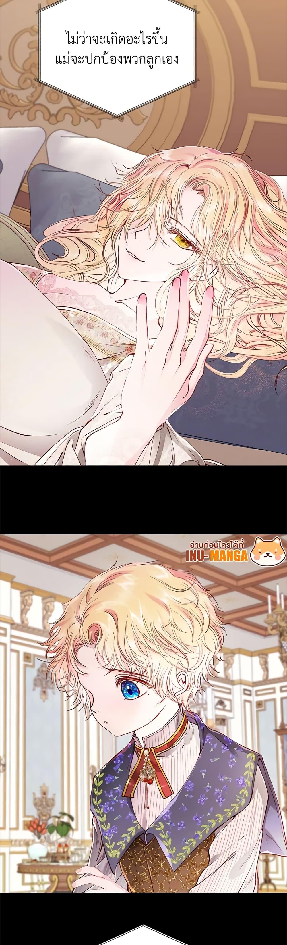 Manga-lc-com อ่านมังงะ อ่านการ์ตูน ออนไลน์ ฟรี I Became the Ugly Lady ตอนที่ 1 2 3 4 5 6 7 8 9 10 11 12 13 14 ฟรี ไม่มีโฆษณา Manga-lc - อ่าน มังงะ อ่าน การ์ตูน ออนไลน์ อ่านมังงะ ฟรี