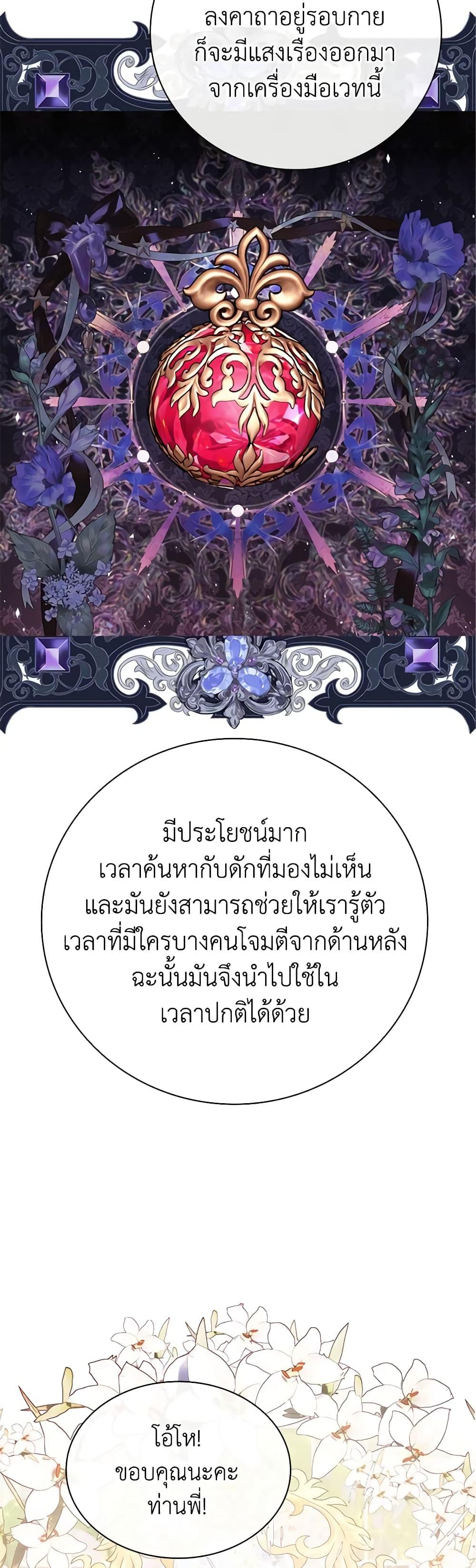 Manga-lc-com อ่านมังงะ อ่านการ์ตูน ออนไลน์ ฟรี I Became the Ugly Lady ตอนที่ 1 2 3 4 5 6 7 8 9 10 11 12 13 14 ฟรี ไม่มีโฆษณา Manga-lc - อ่าน มังงะ อ่าน การ์ตูน ออนไลน์ อ่านมังงะ ฟรี